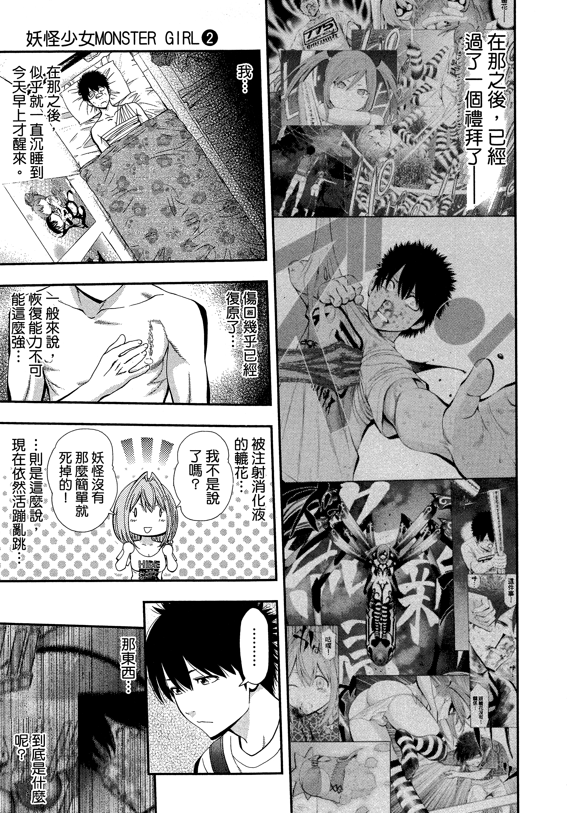 Page 147