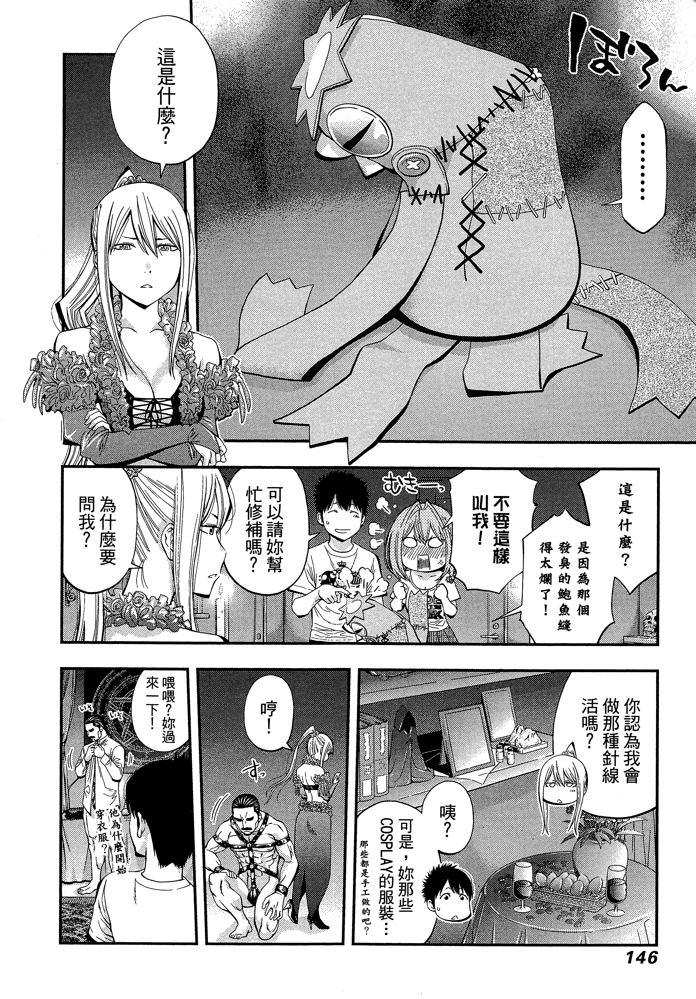 Page 150