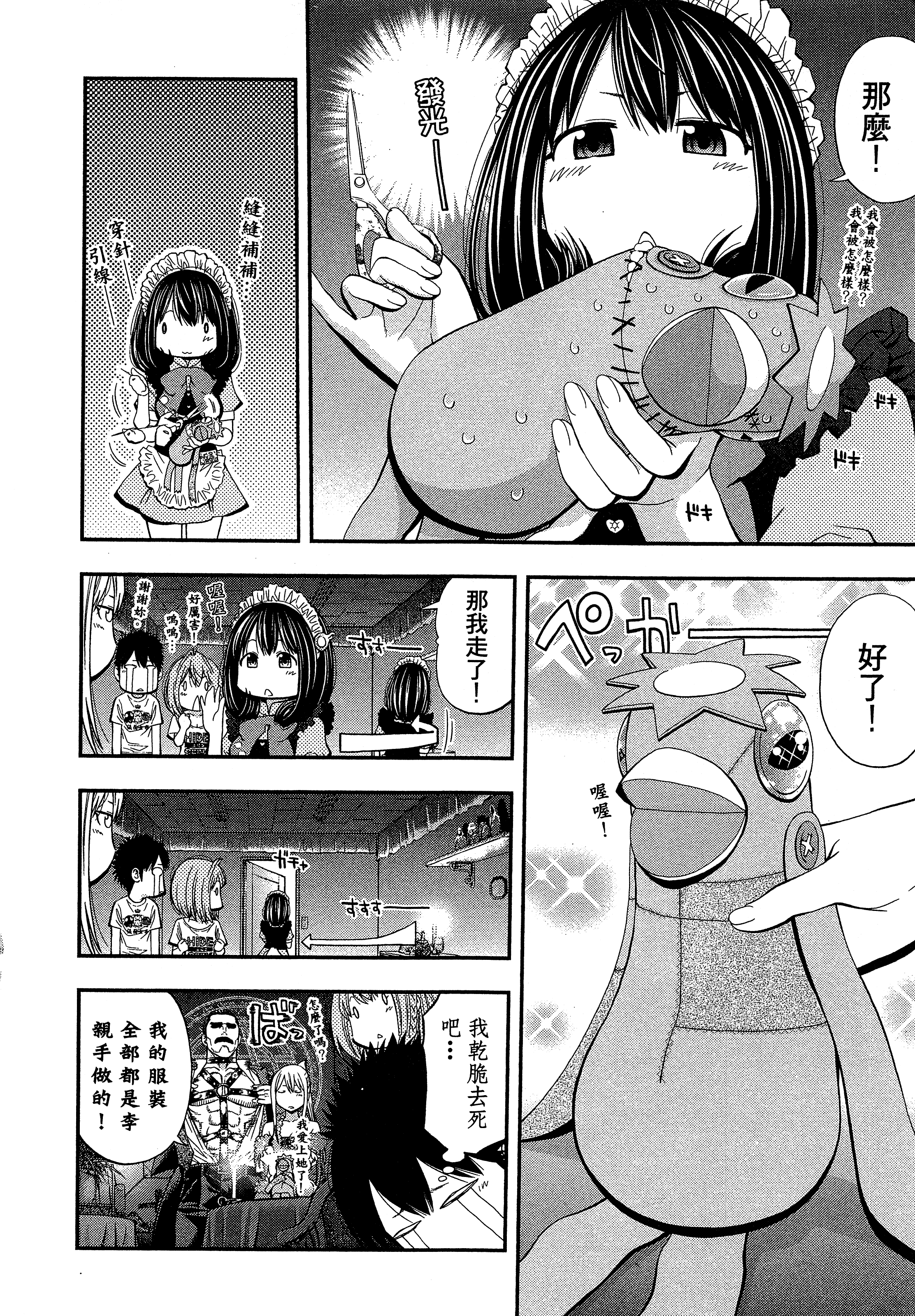 Page 152