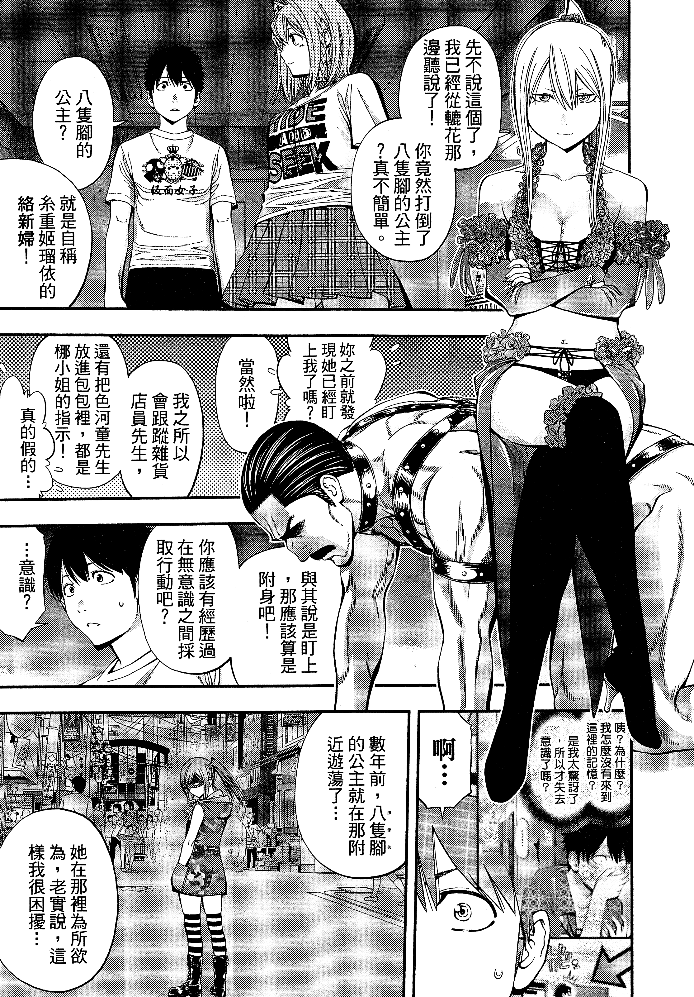 Page 153