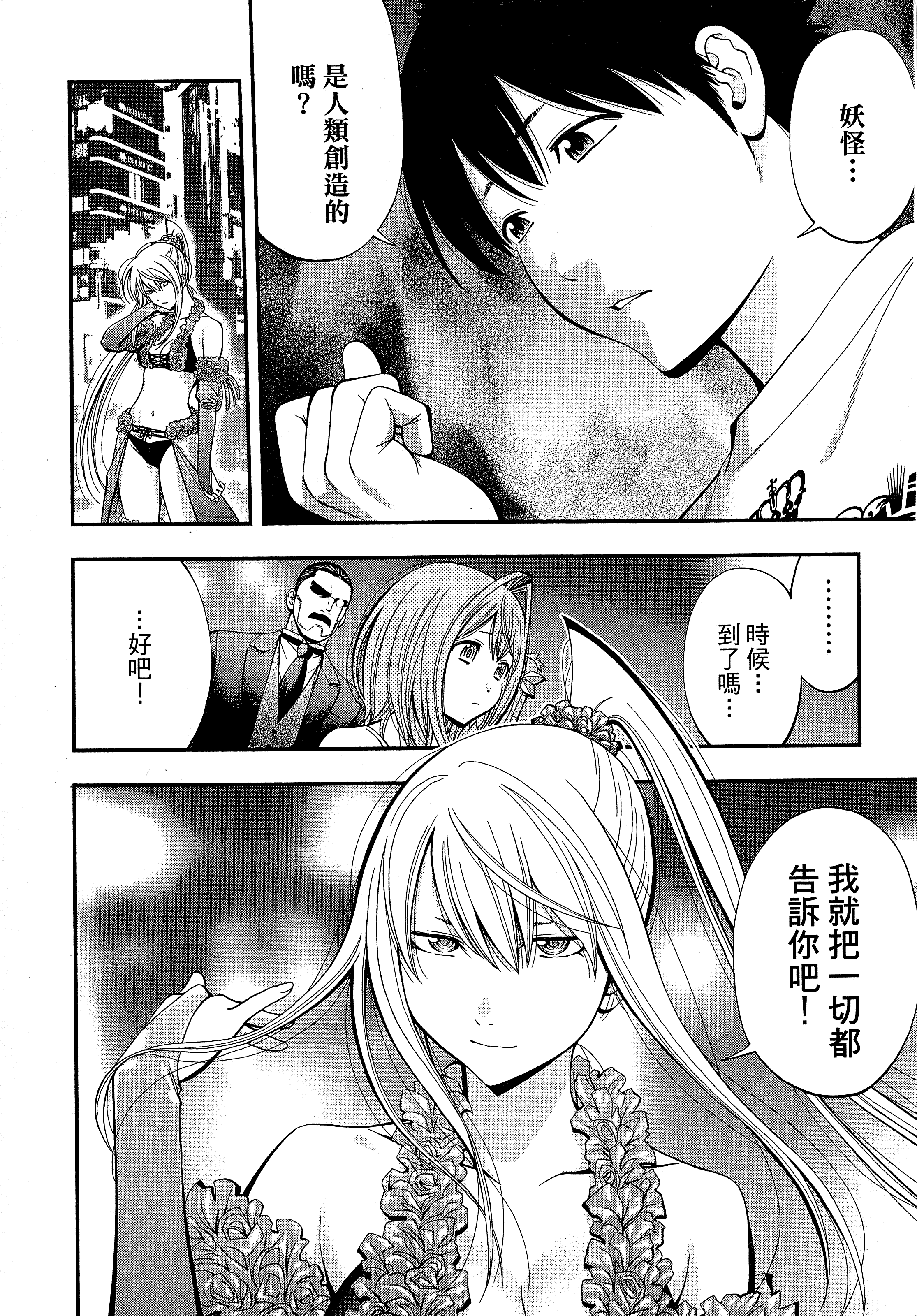 Page 158