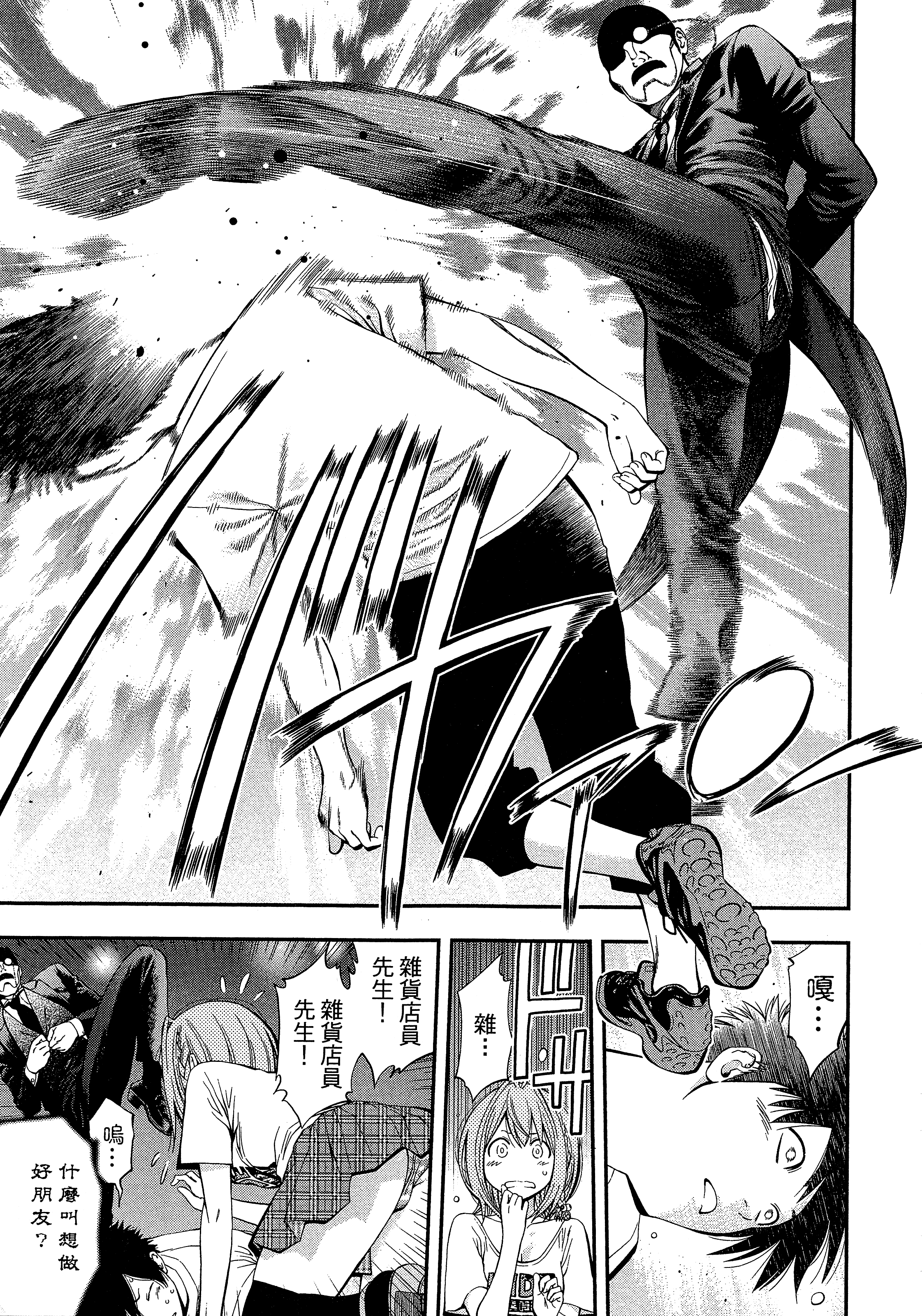 Page 163
