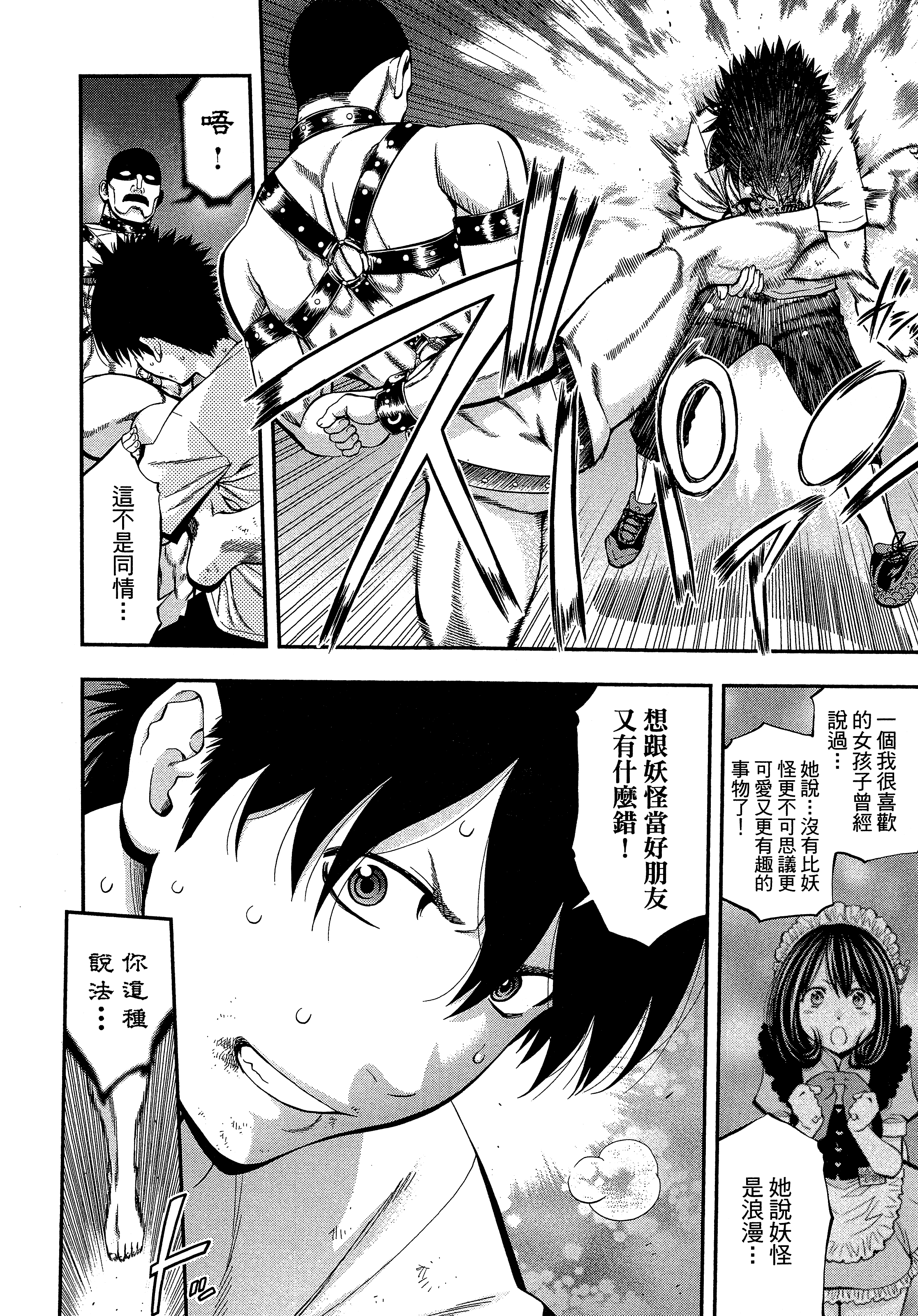 Page 166