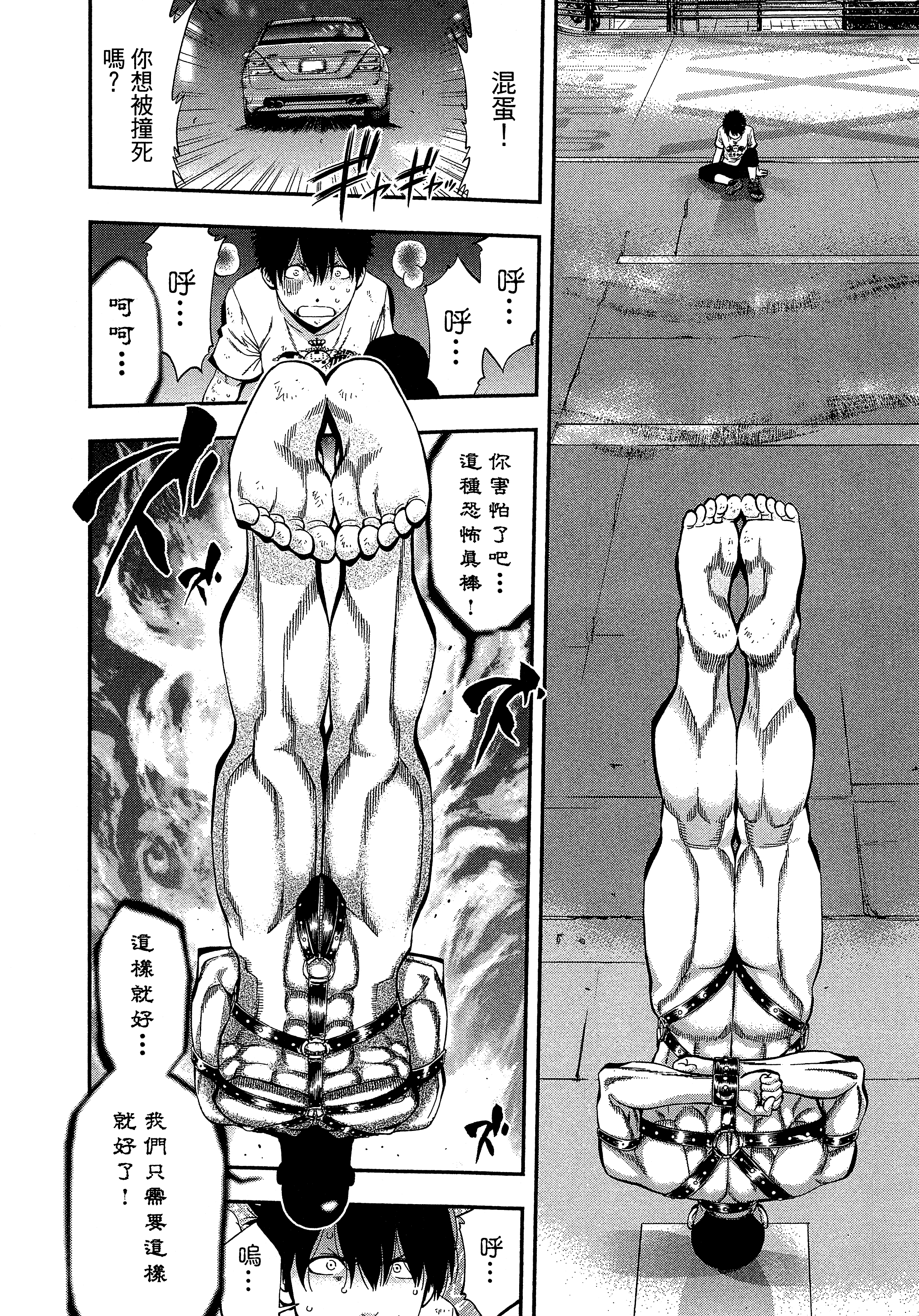 Page 168
