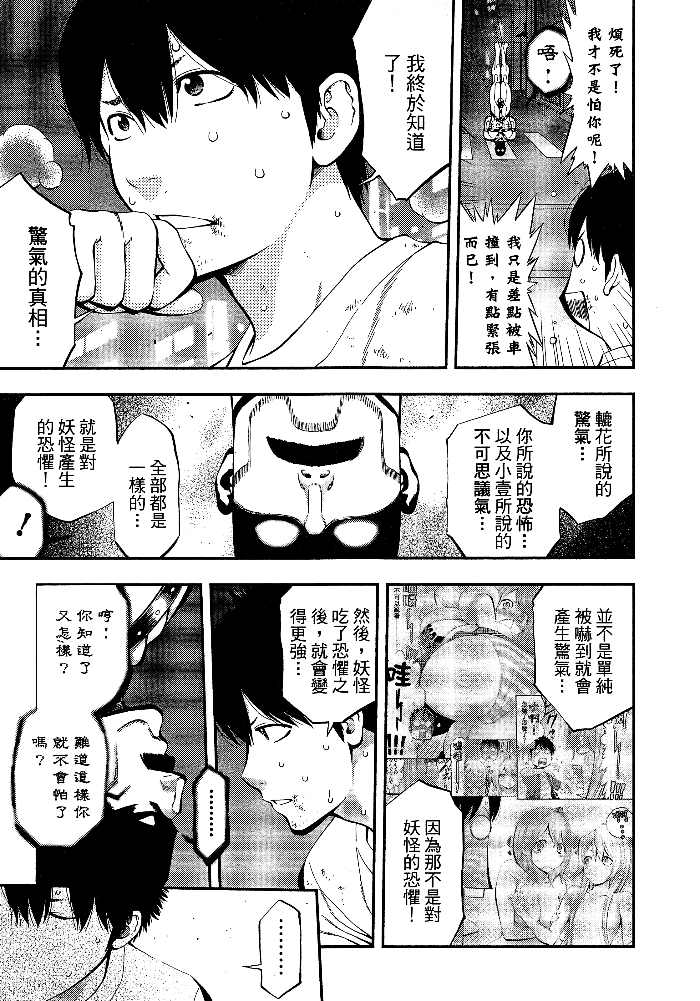 Page 169