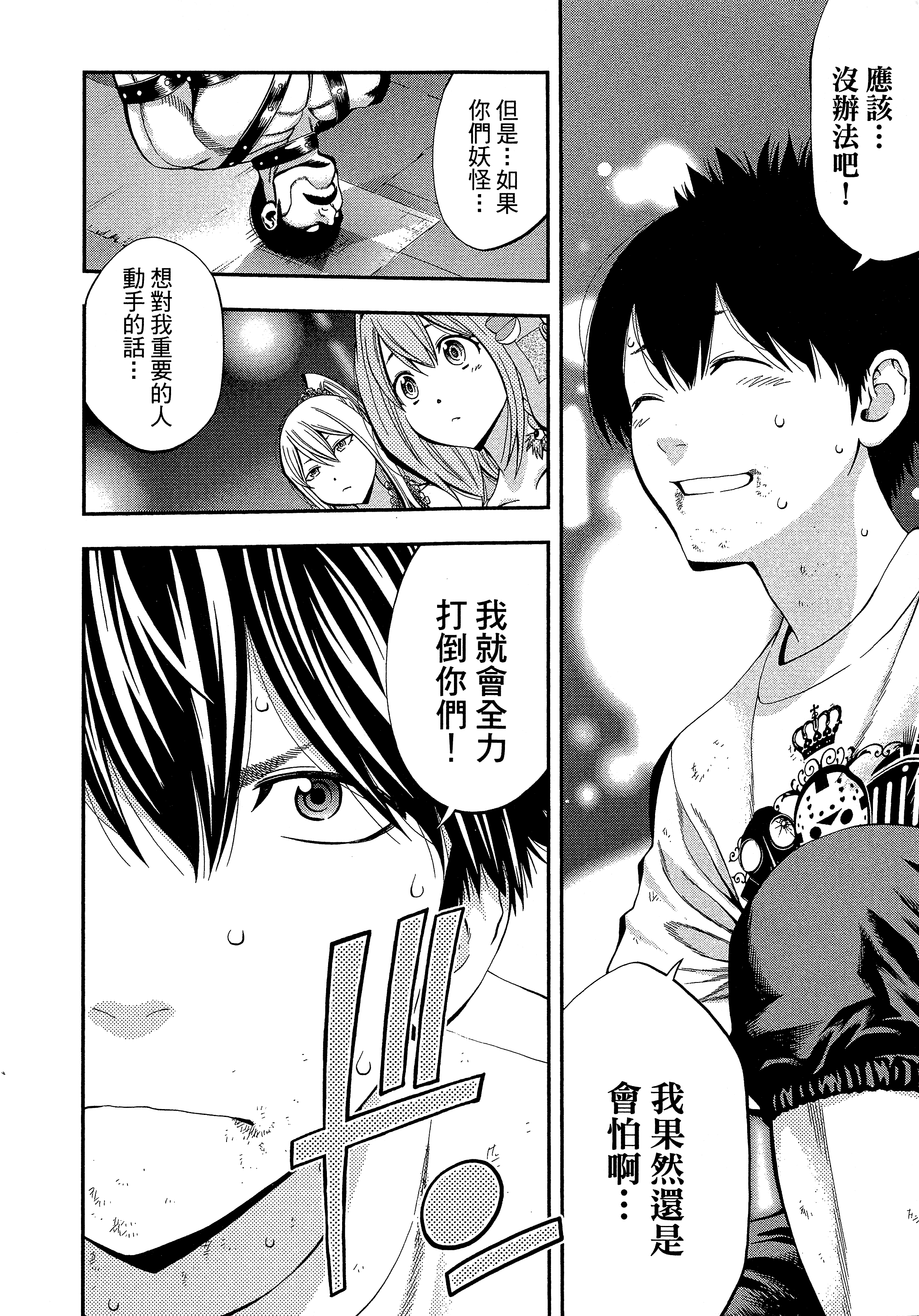 Page 170