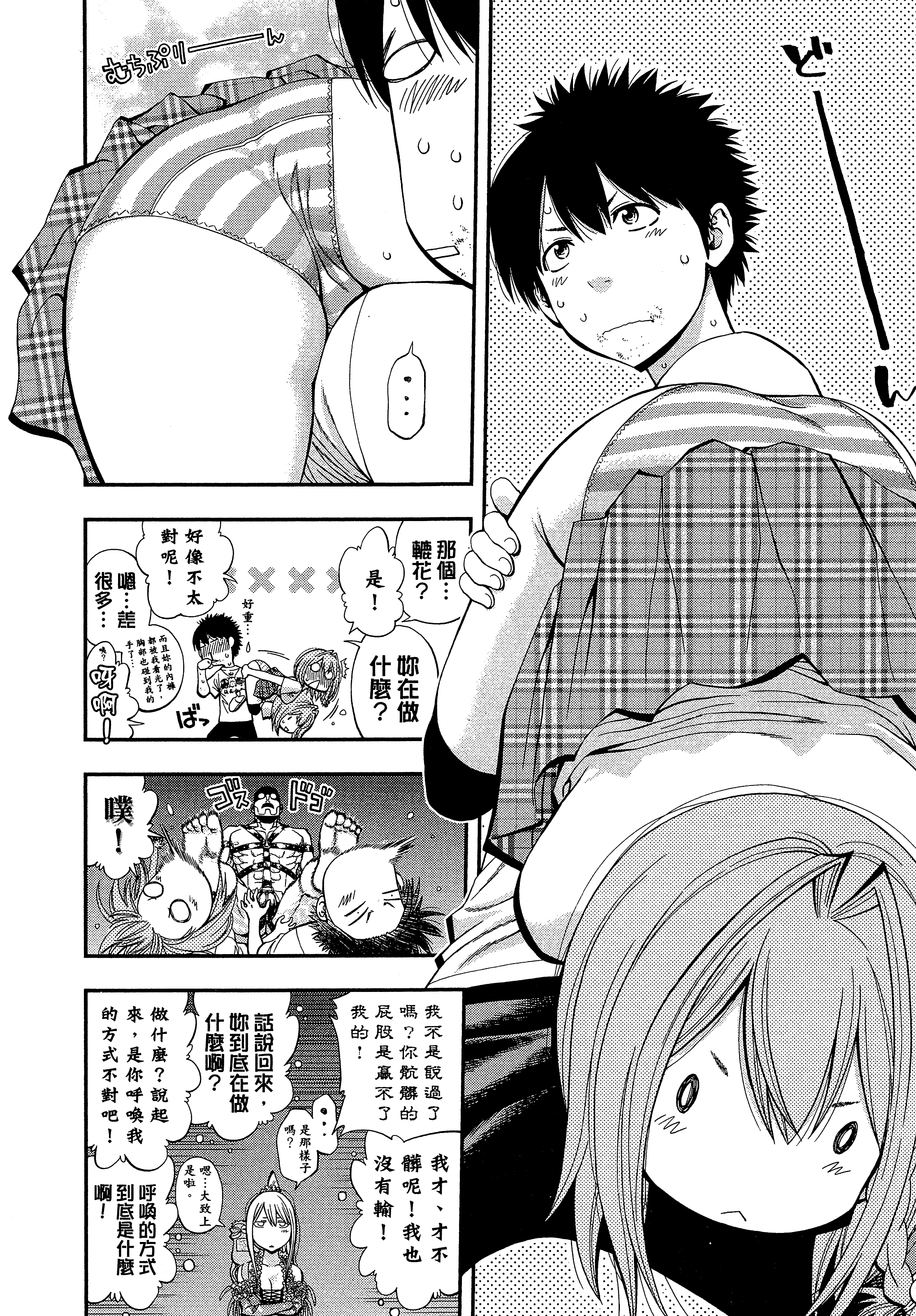 Page 174