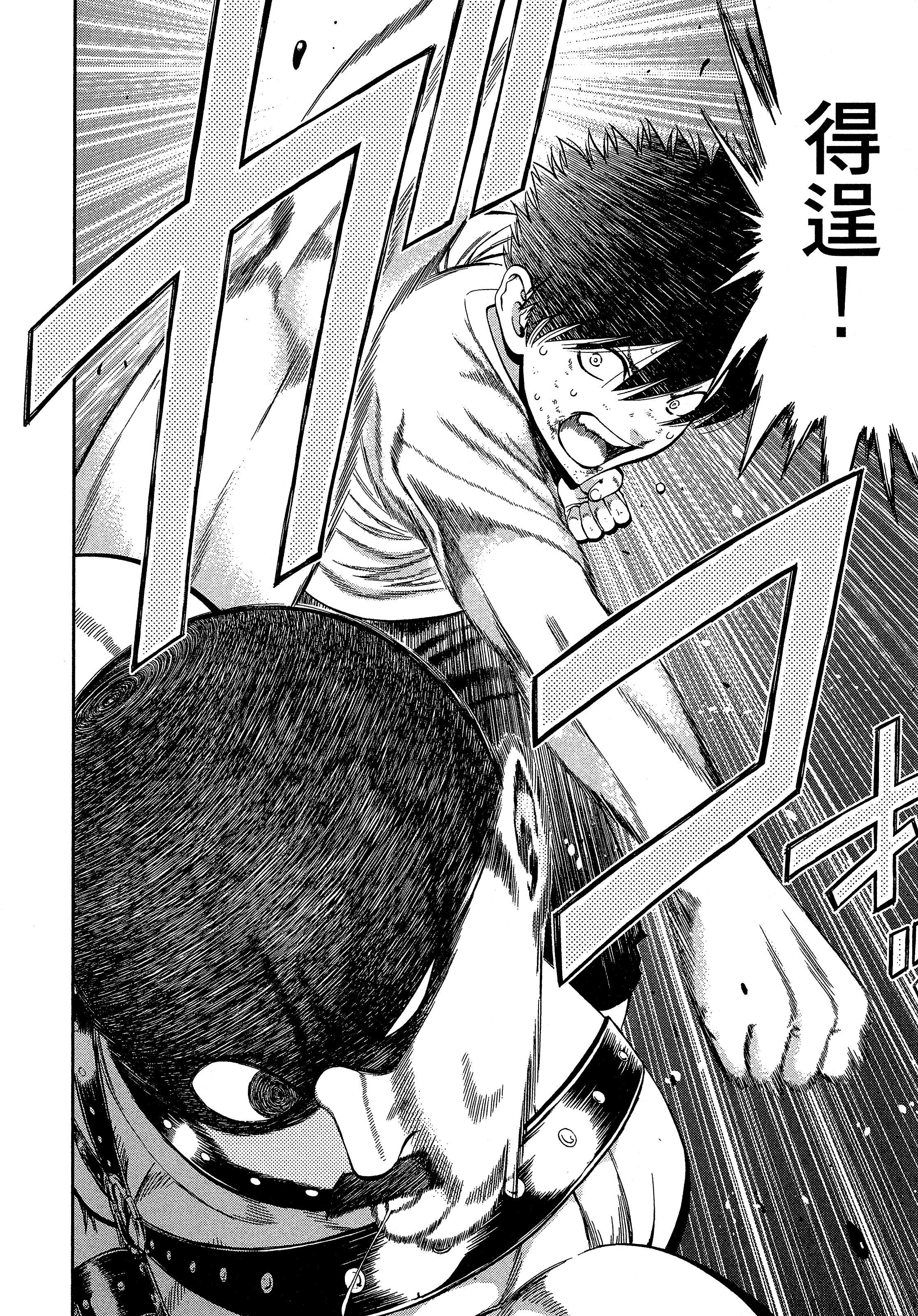 Page 176