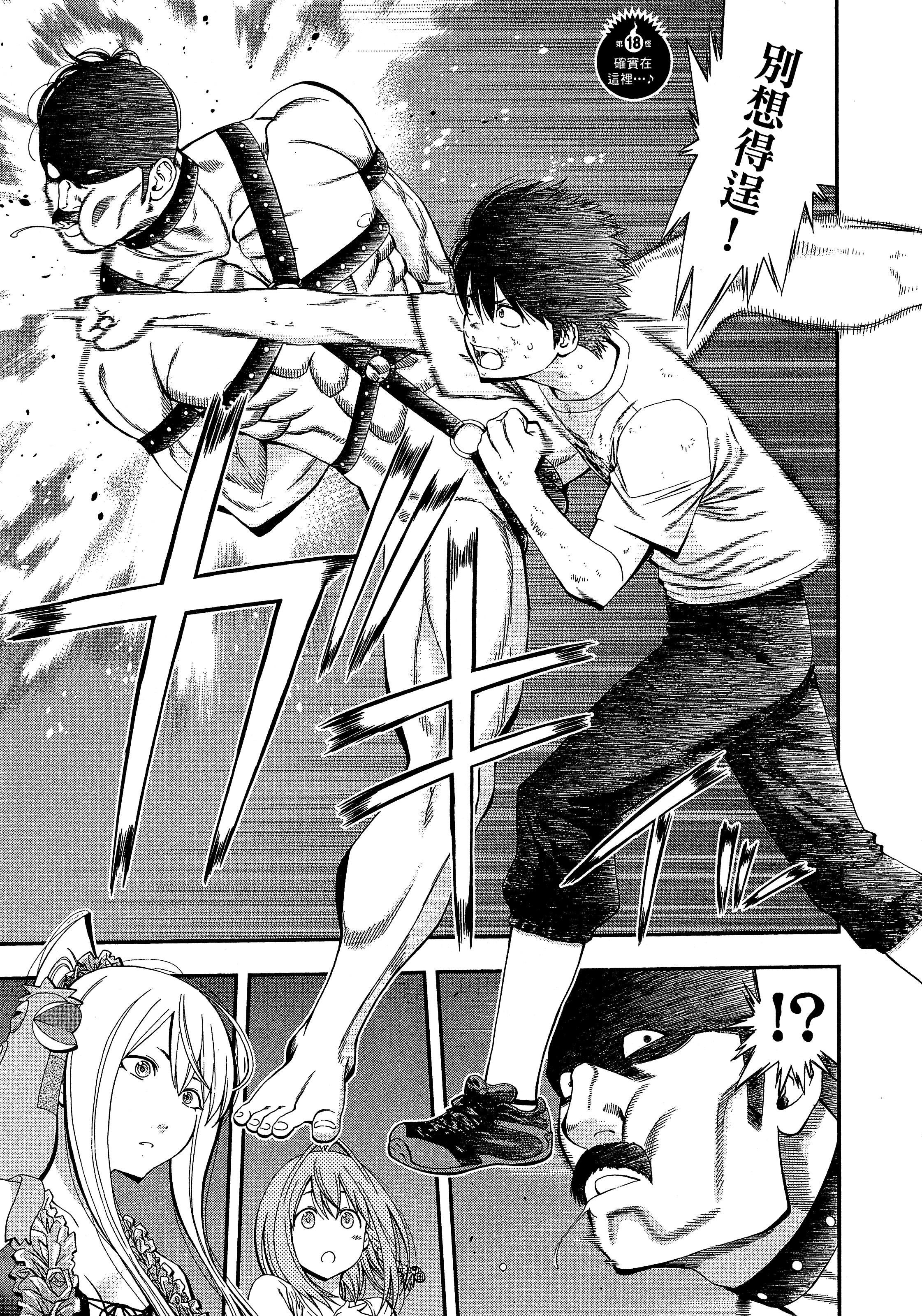 Page 177
