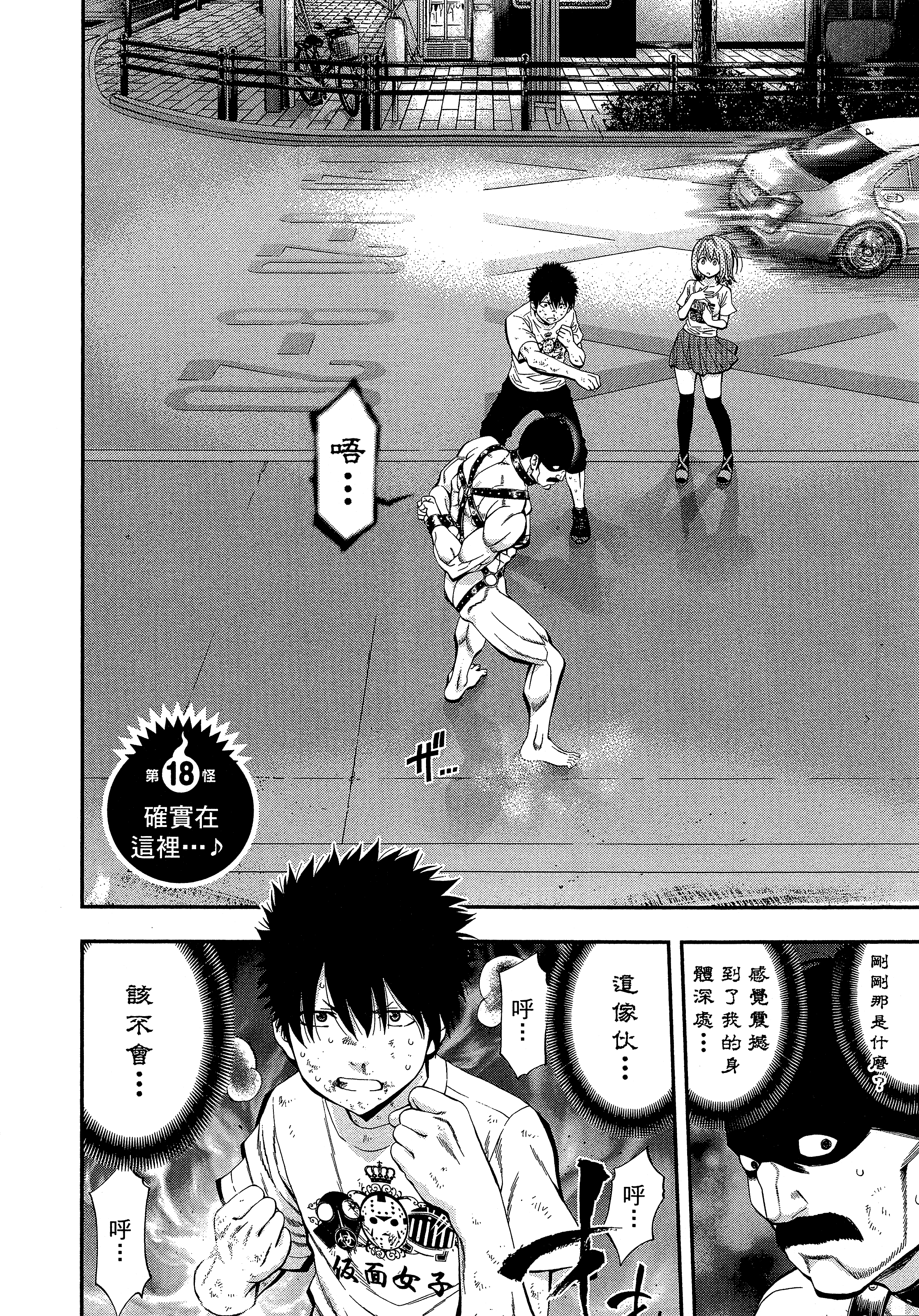 Page 178