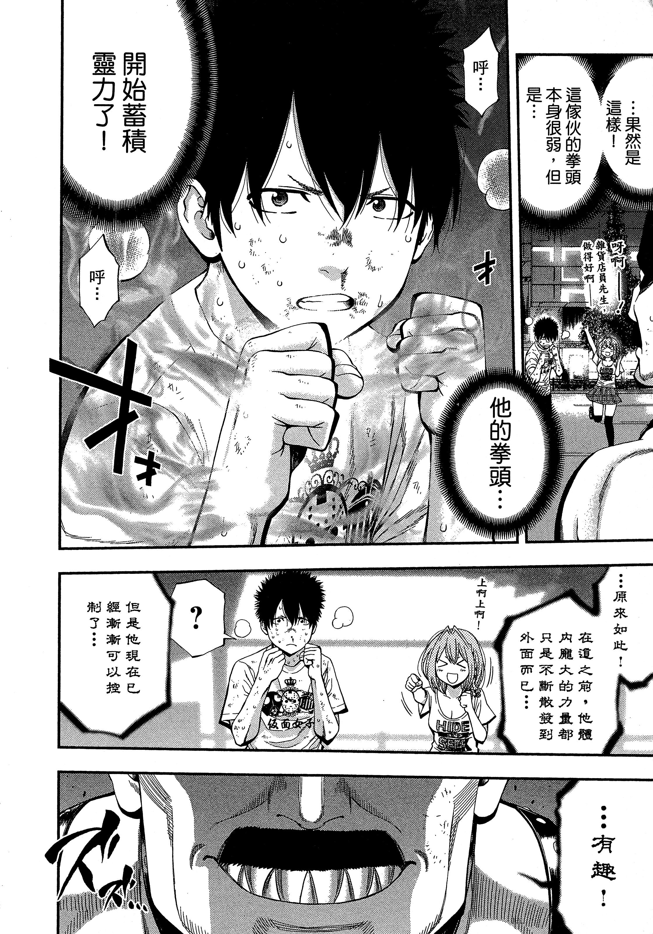 Page 180