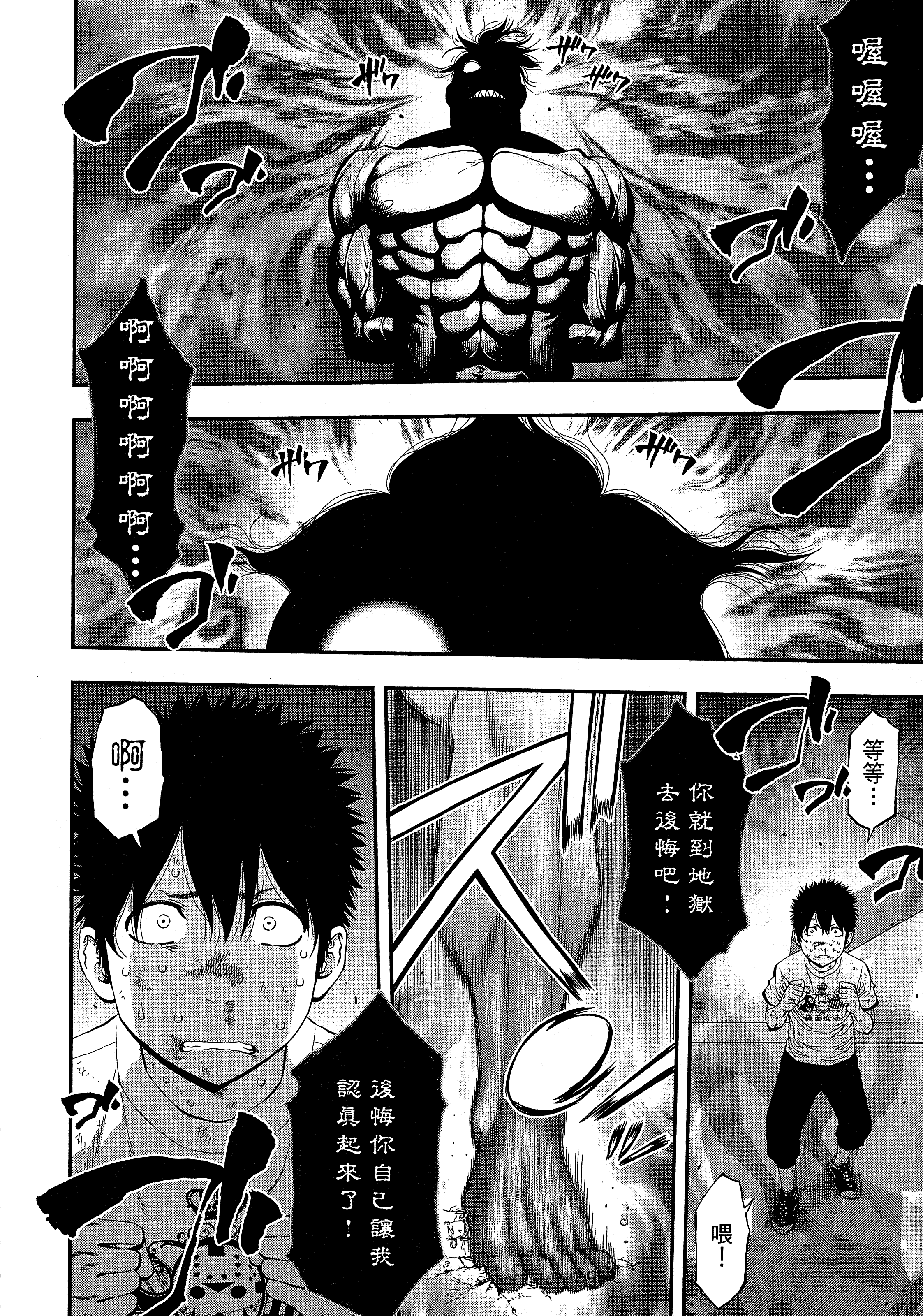 Page 182