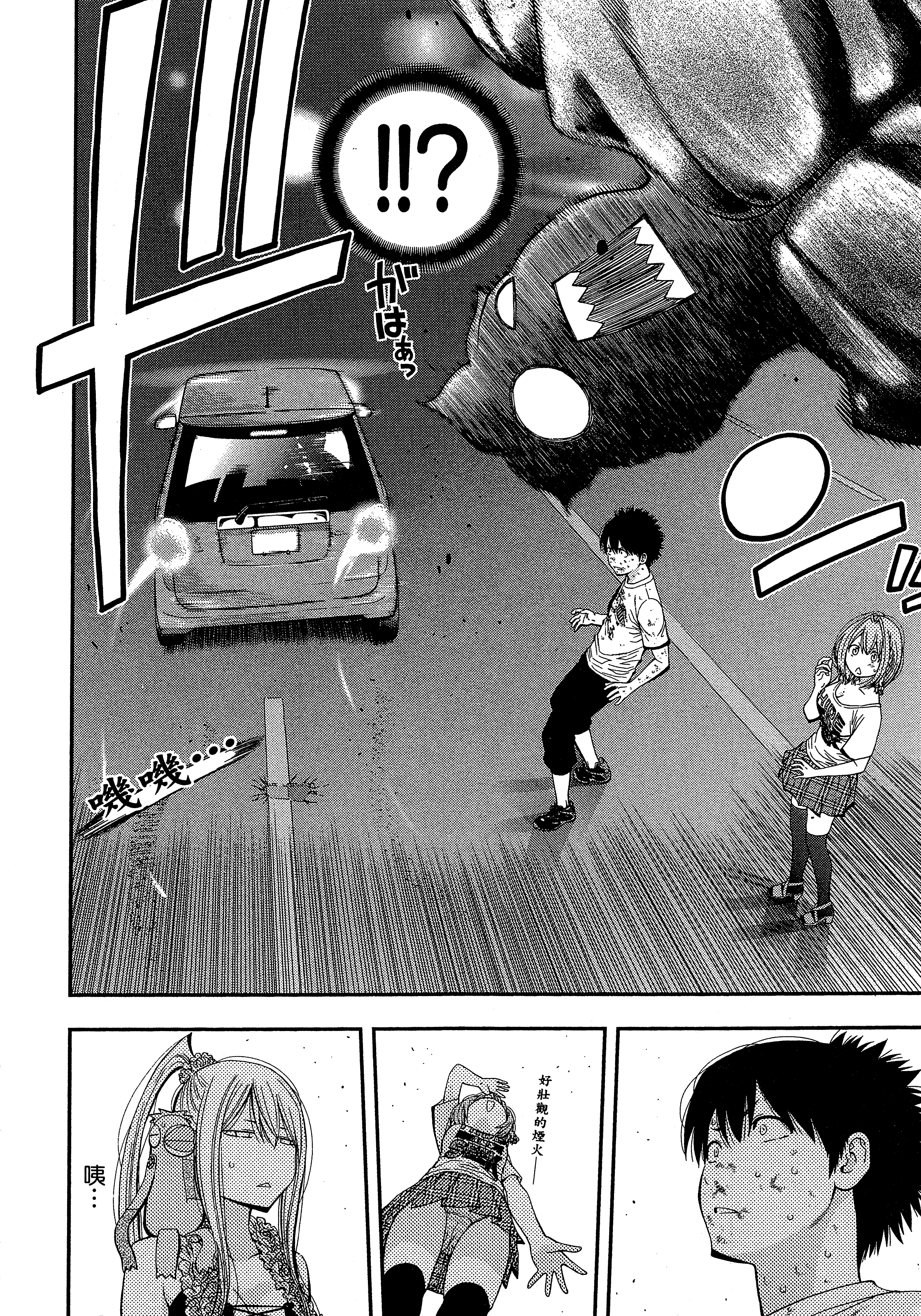 Page 184