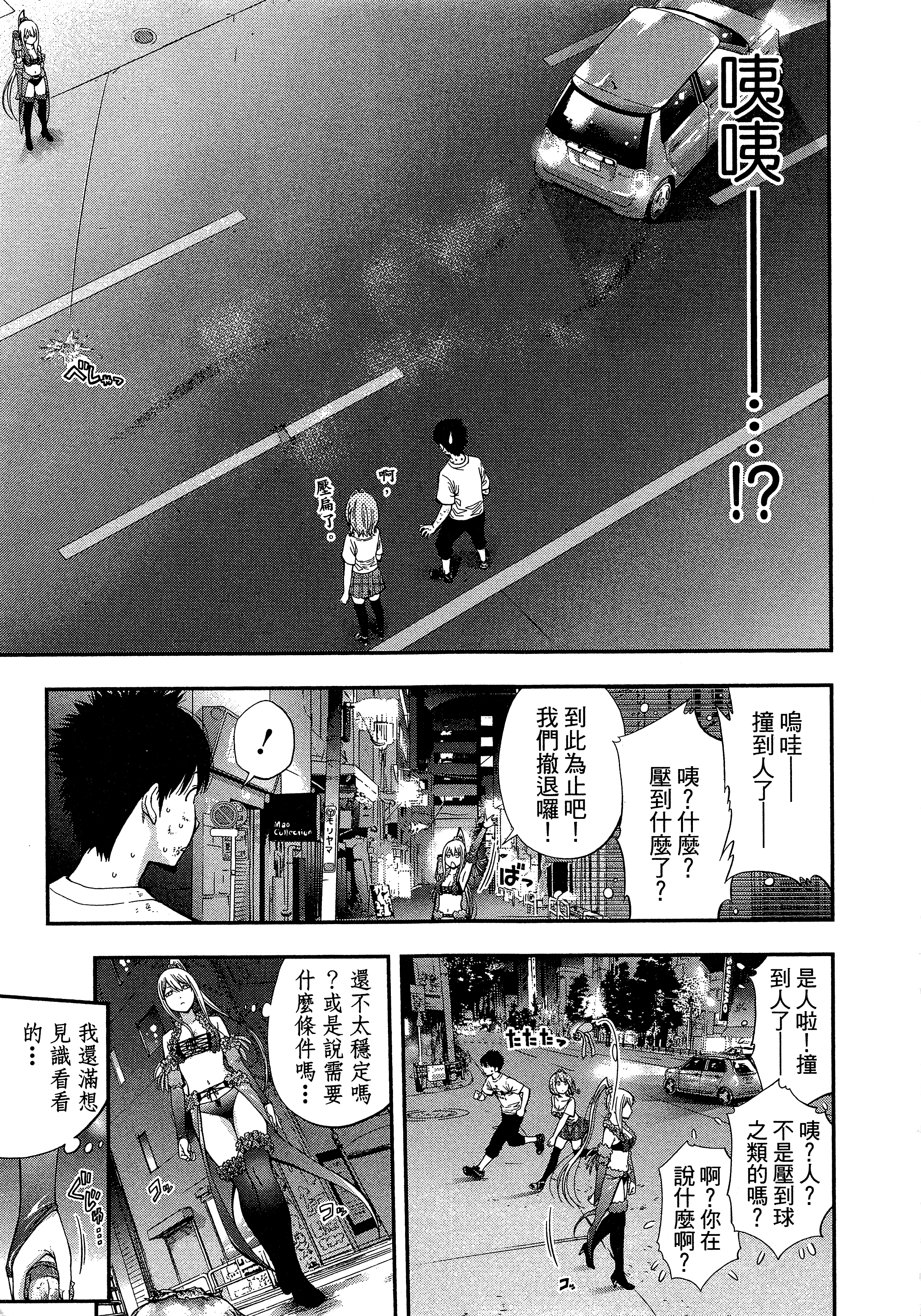 Page 185
