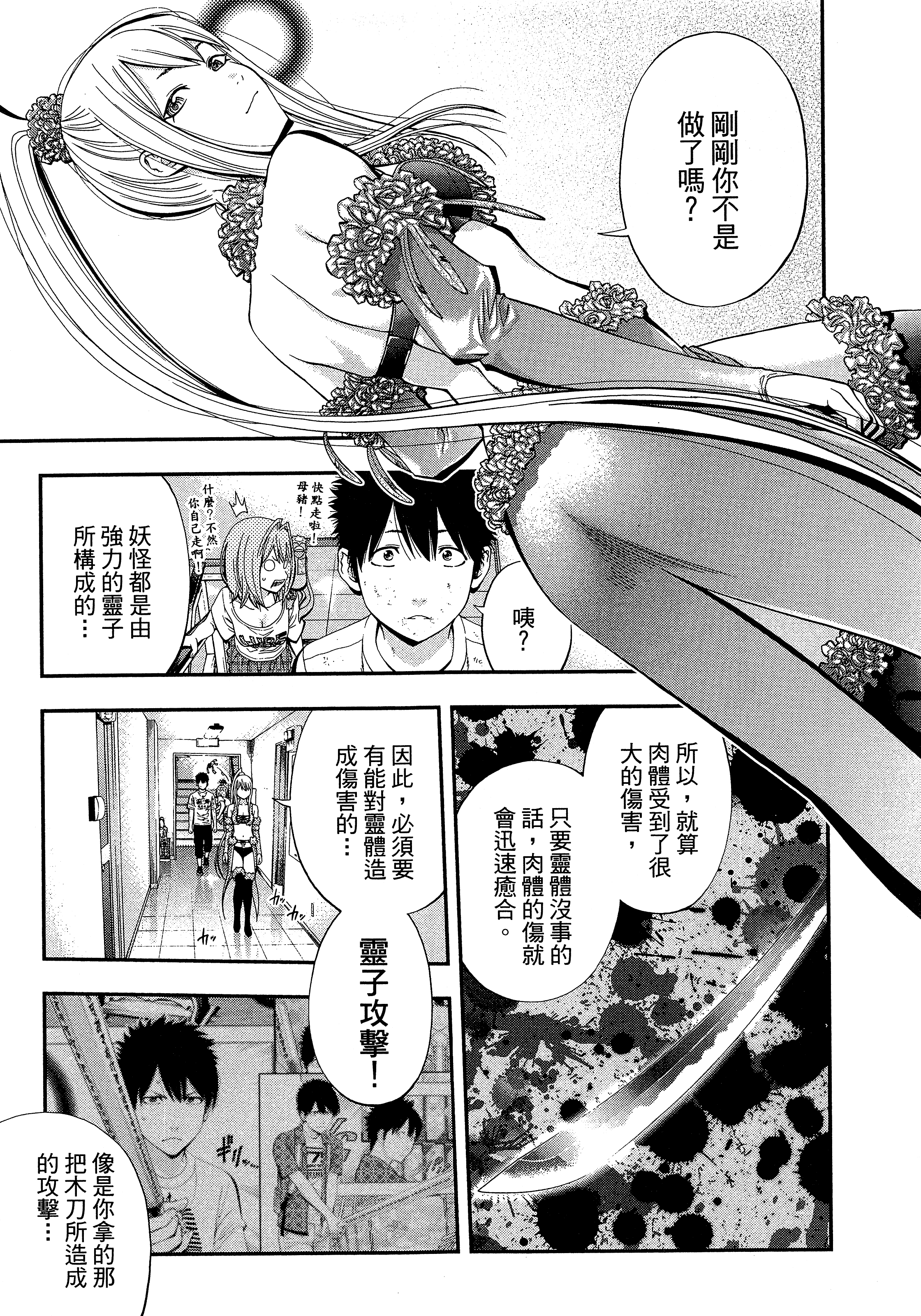 Page 187