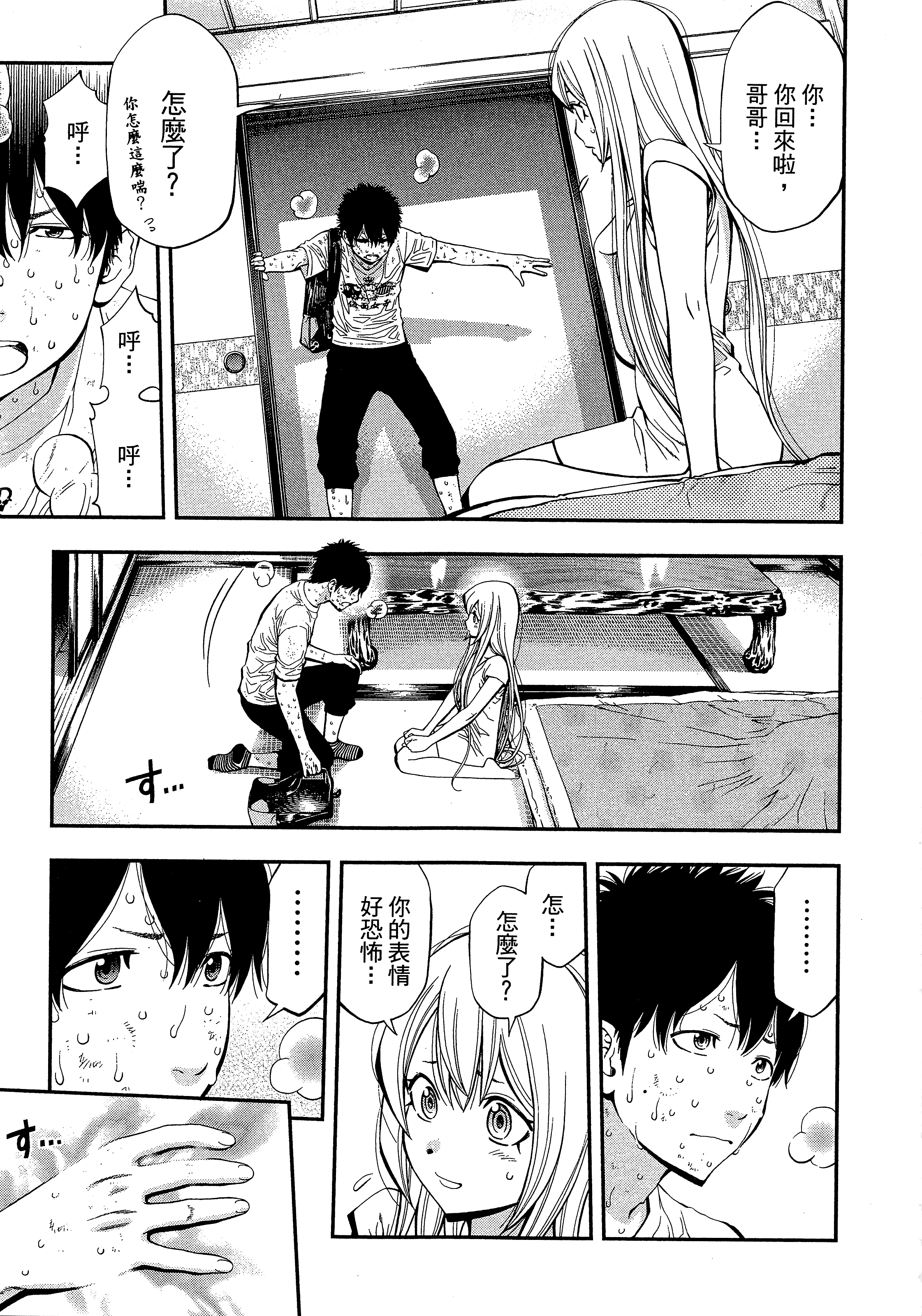 Page 191