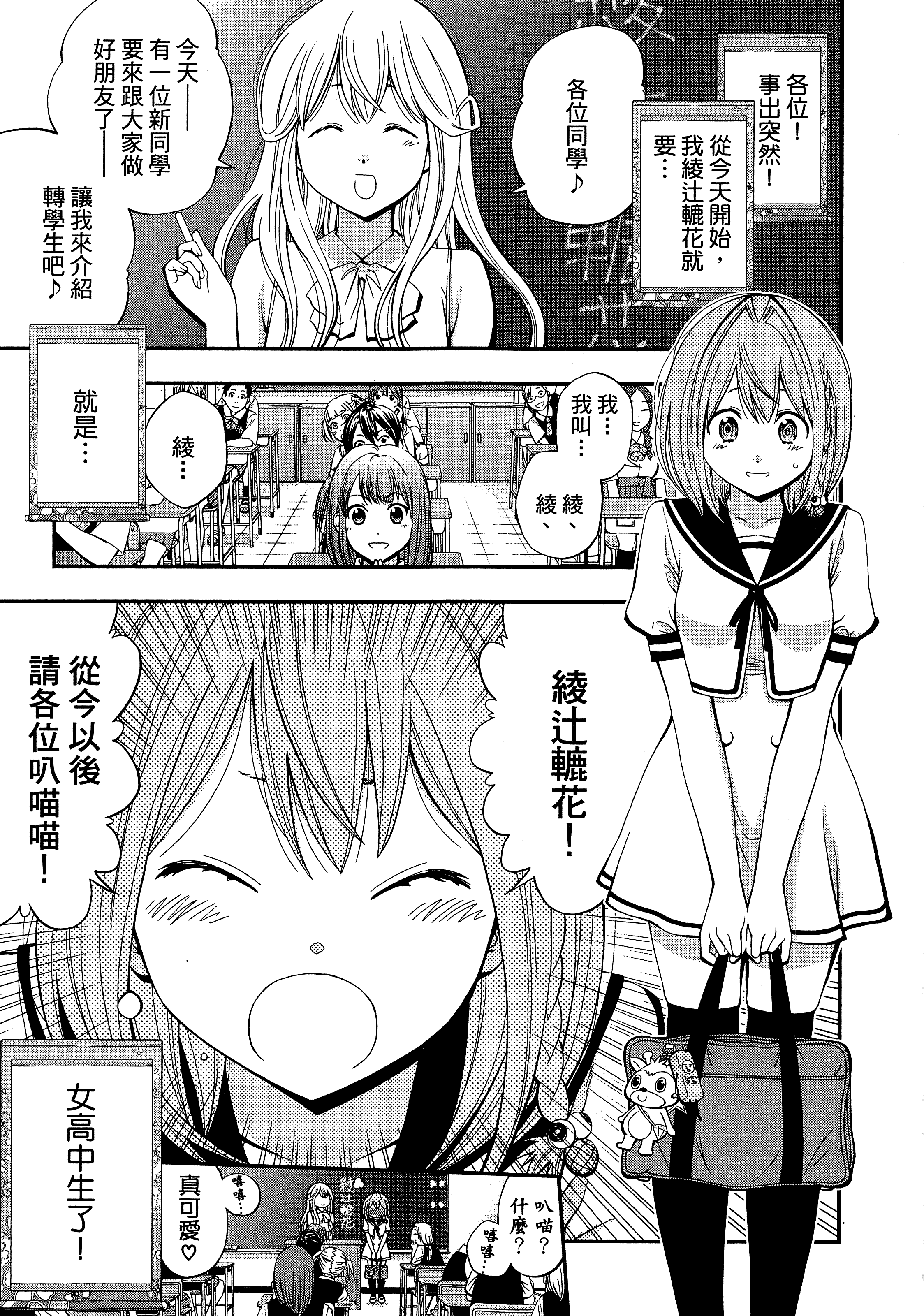 Page 197