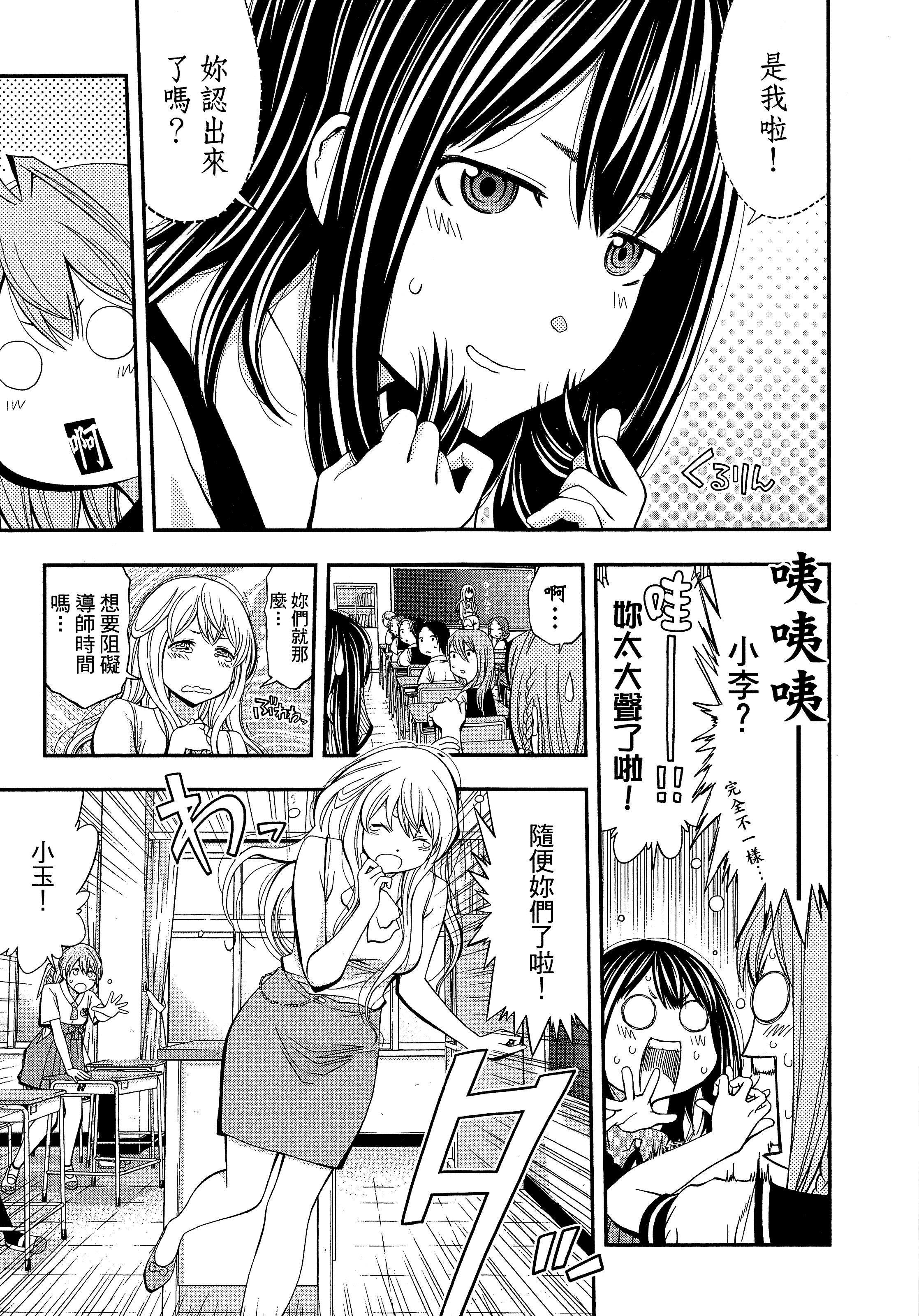 Page 199