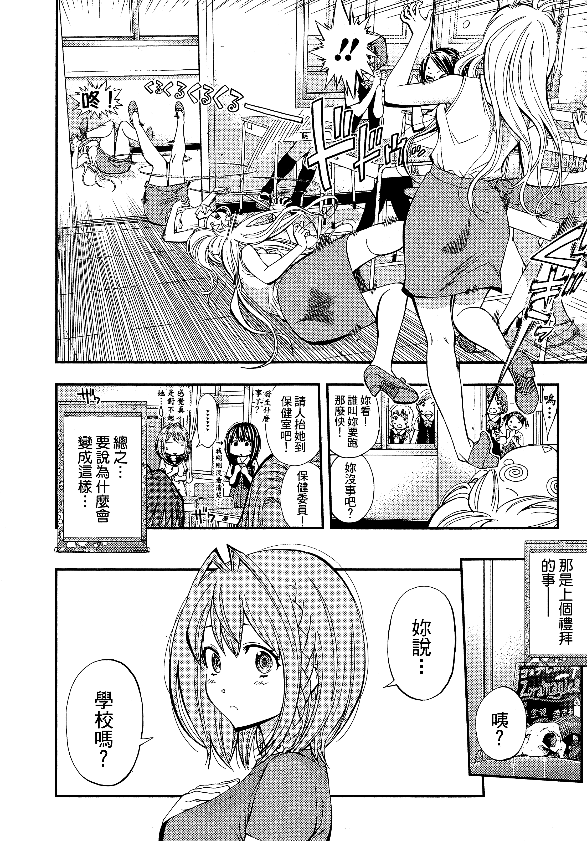 Page 200