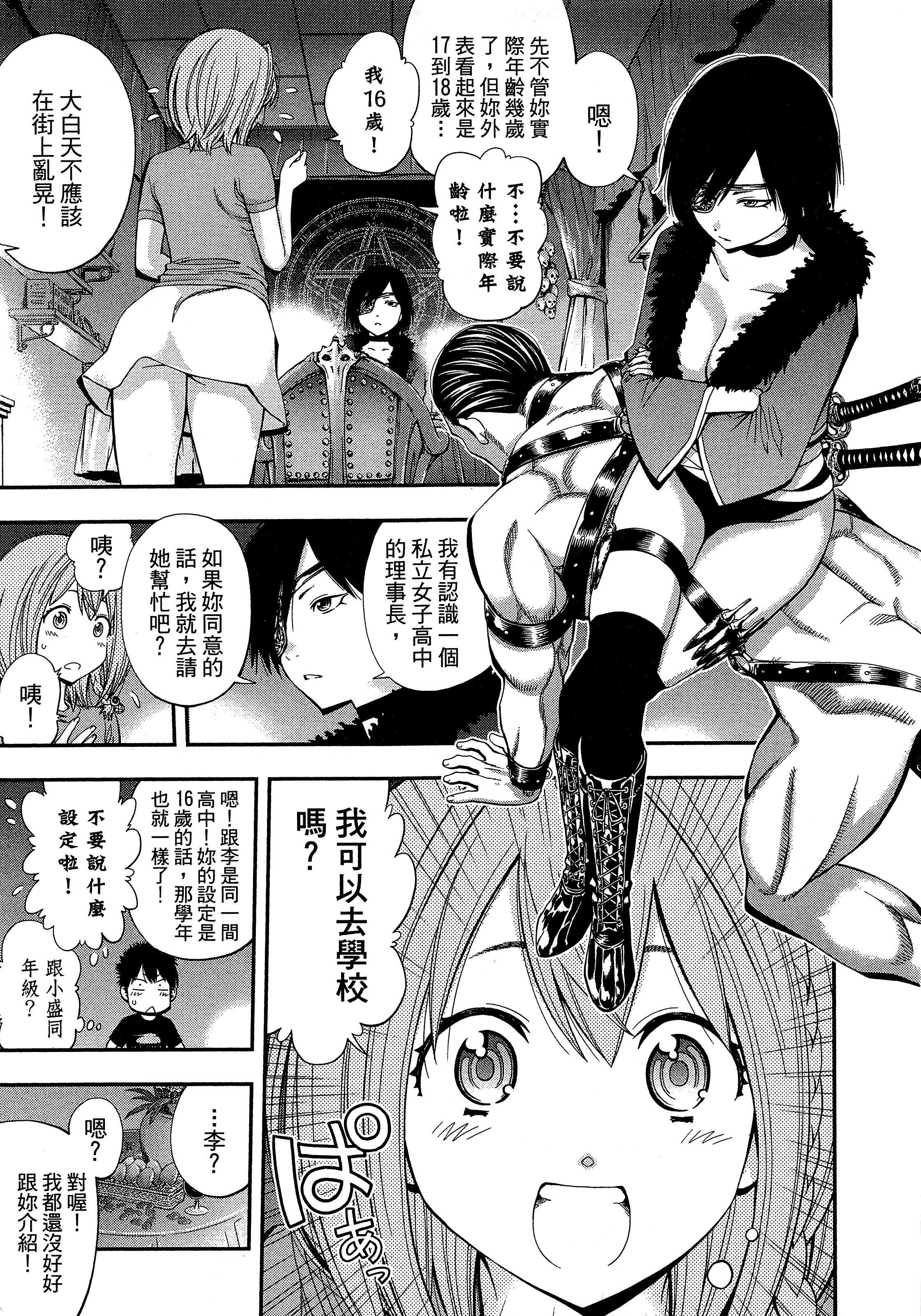 Page 201