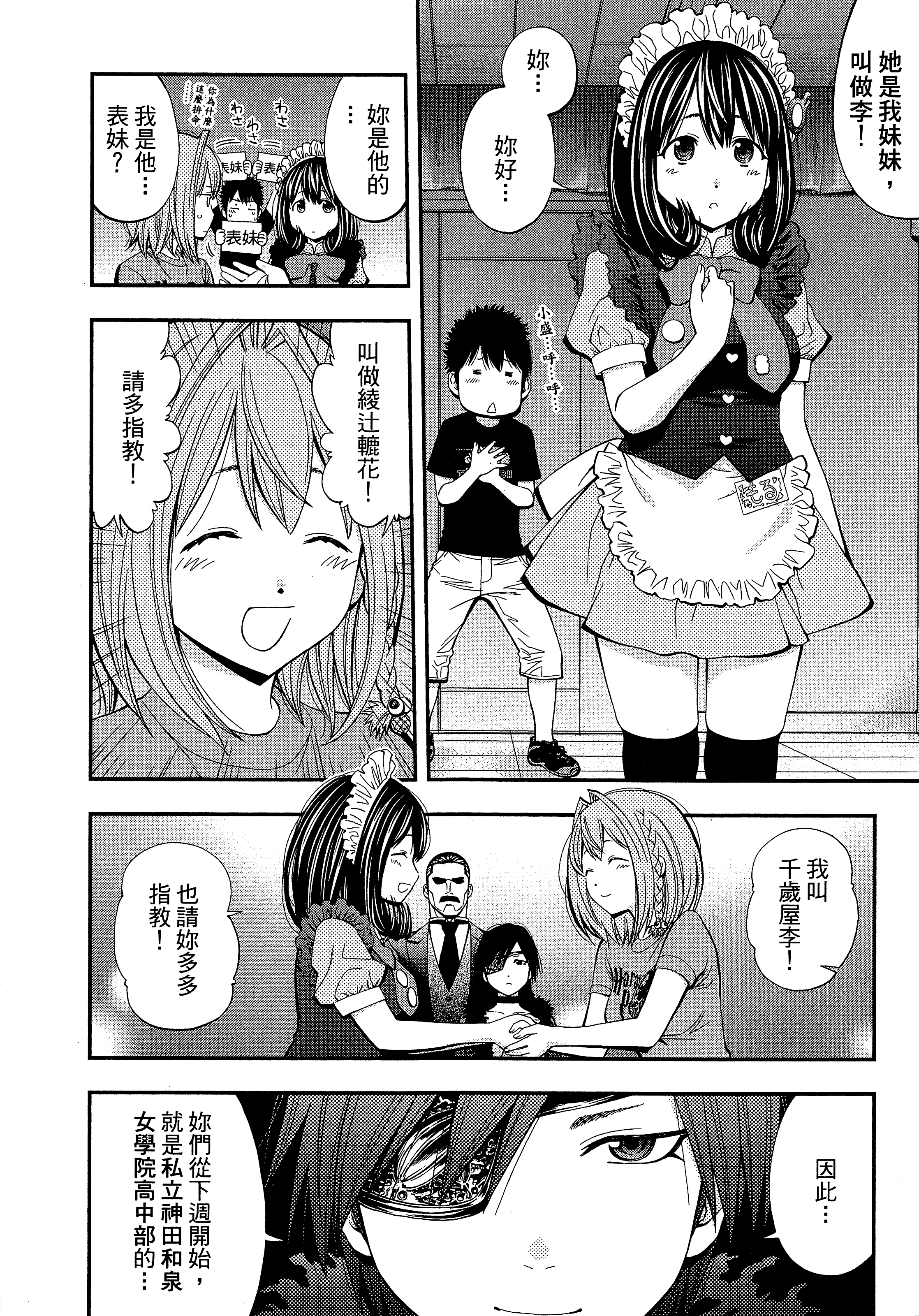 Page 202