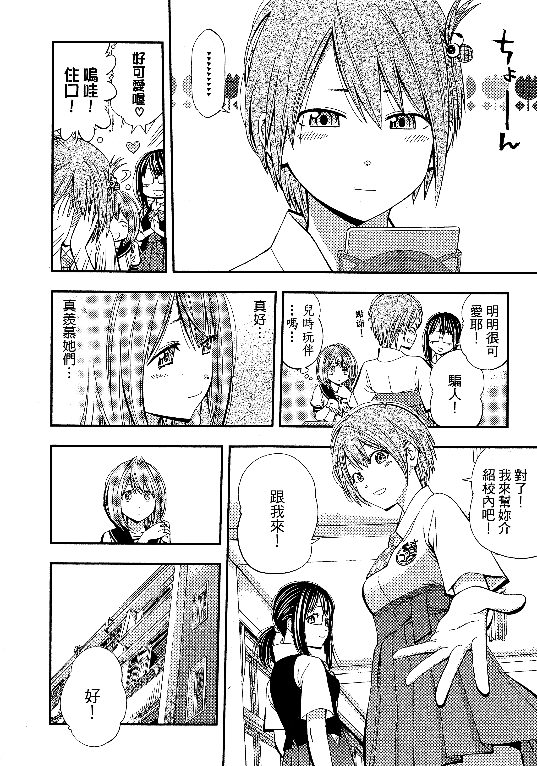 Page 206