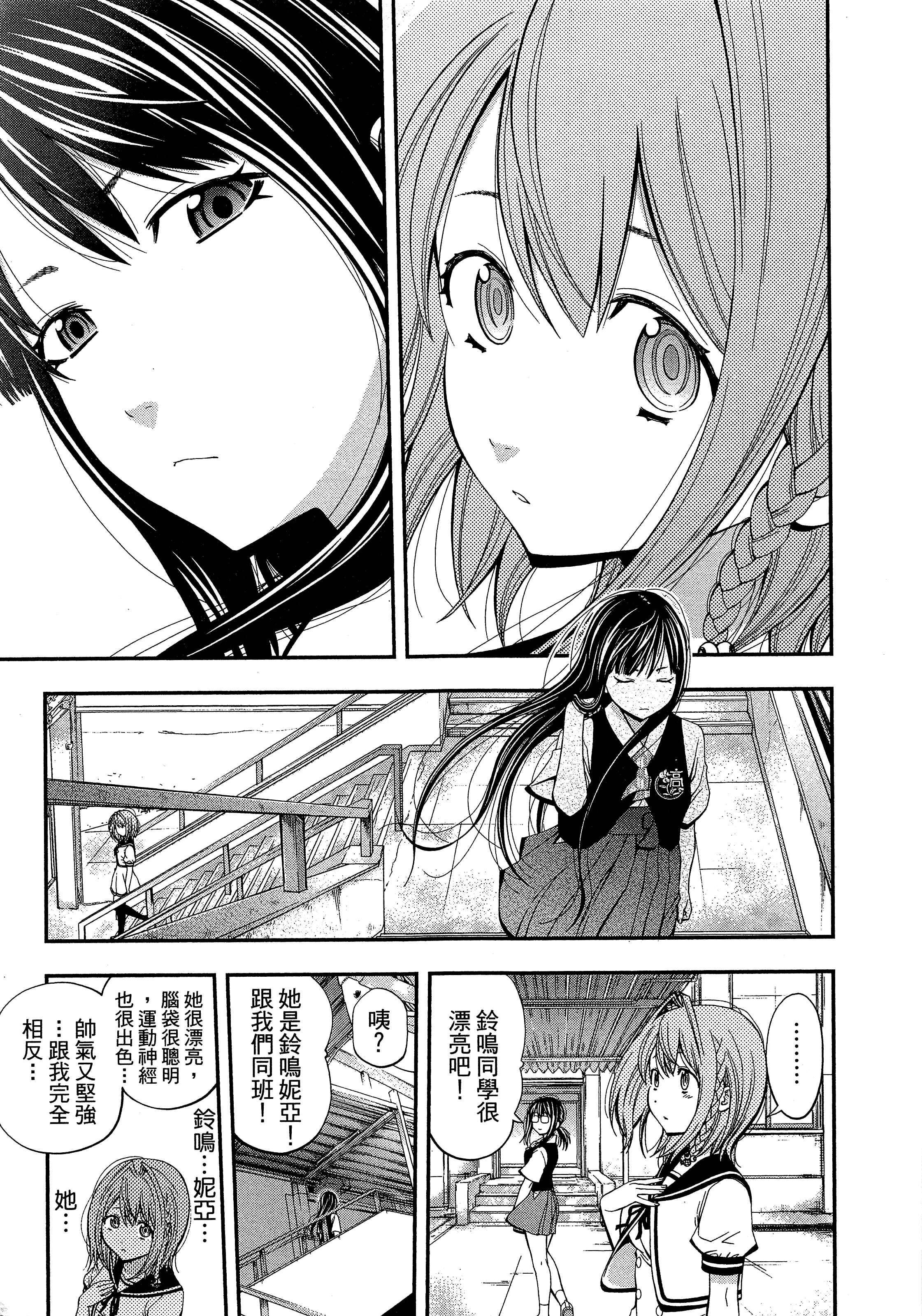 Page 209
