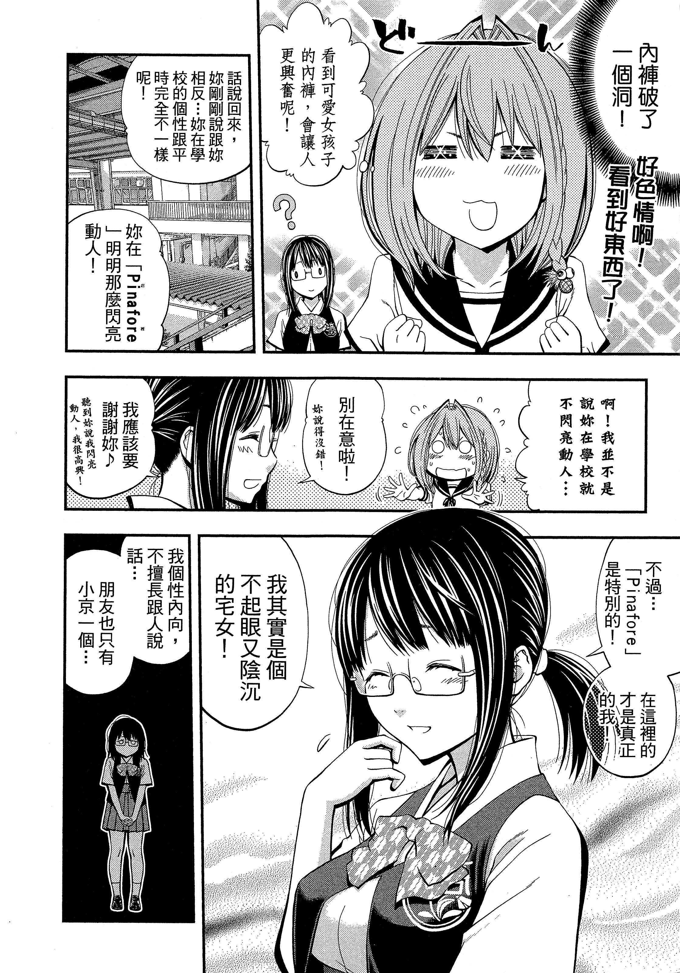 Page 210