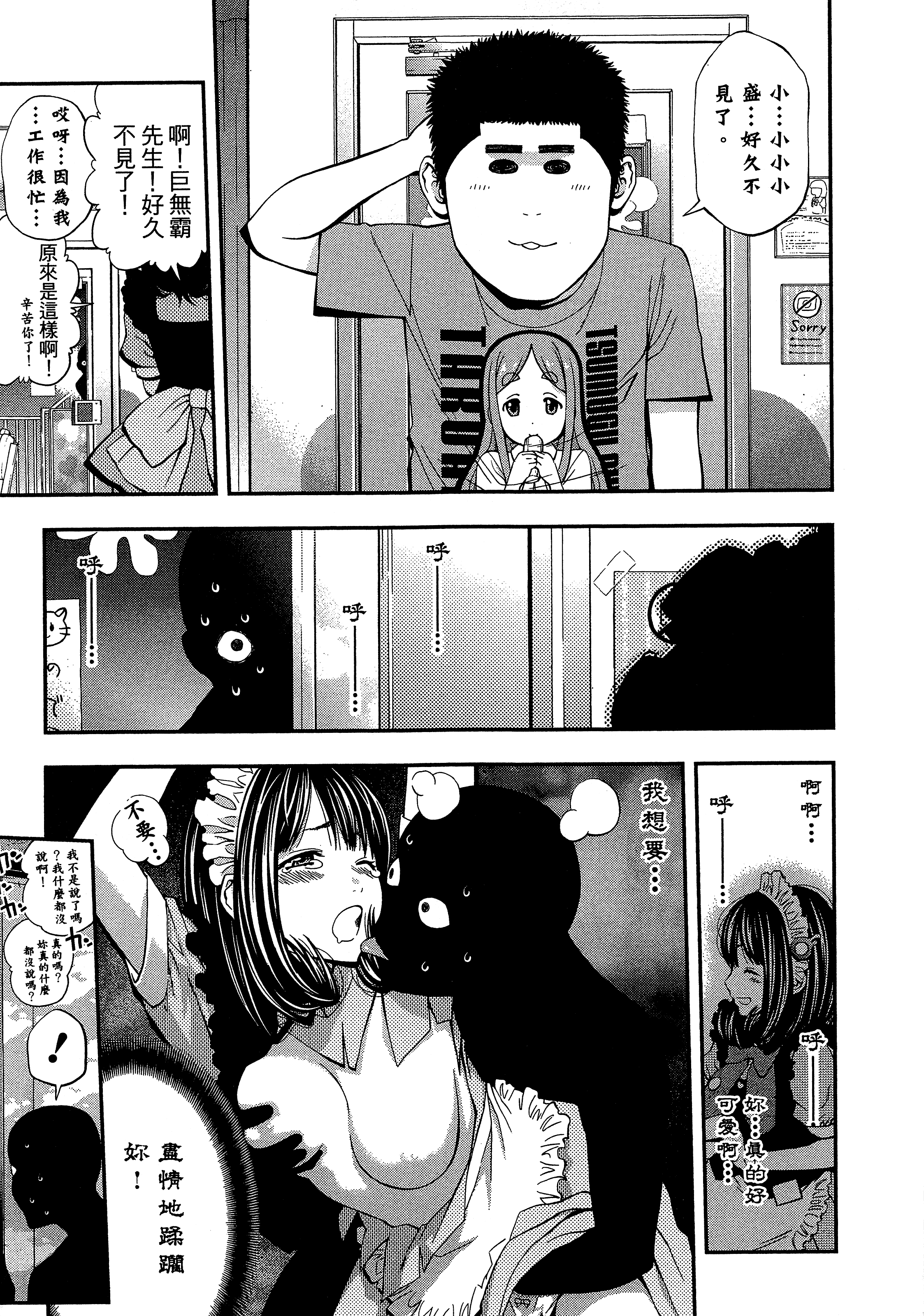 Page 213