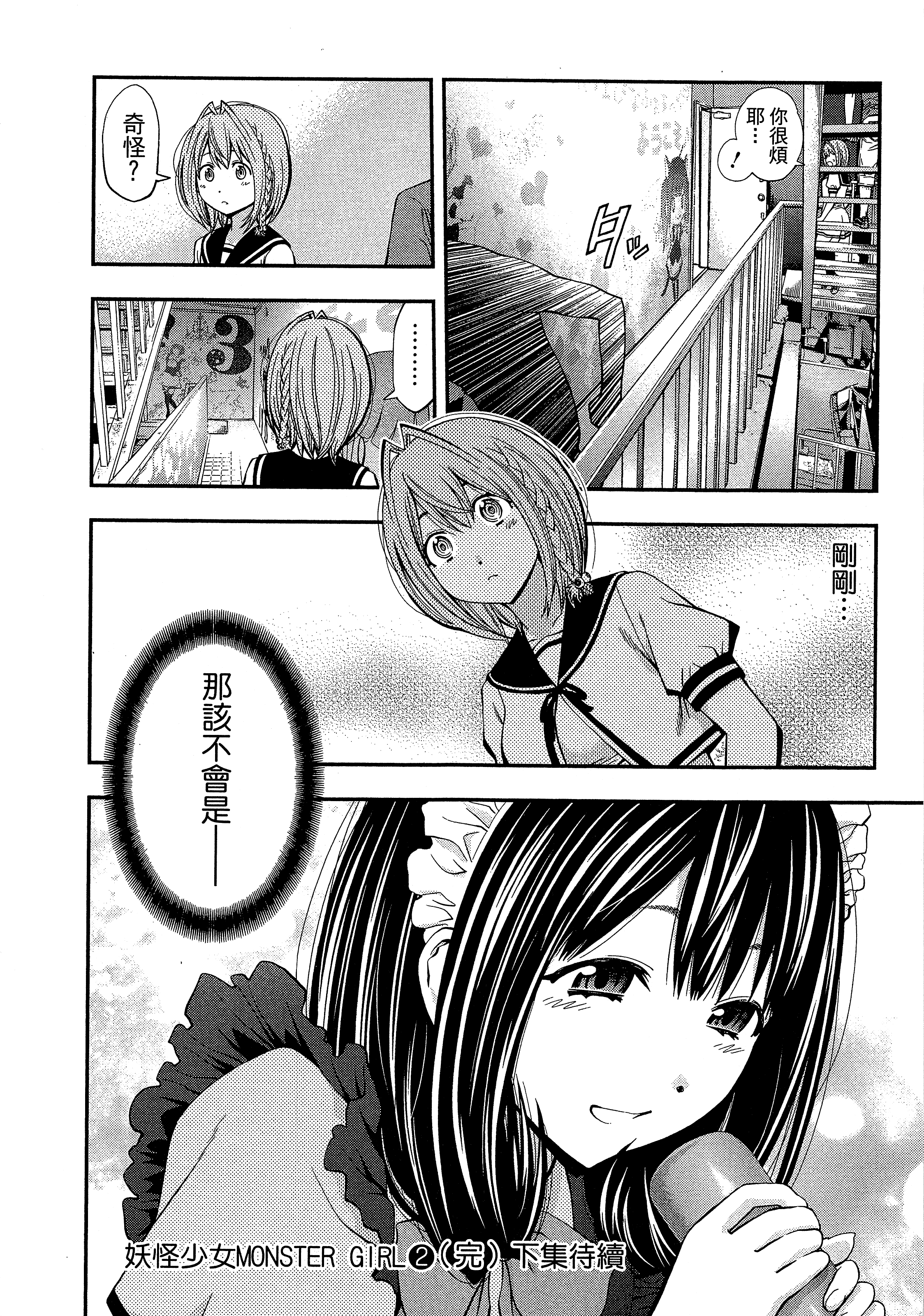 Page 214