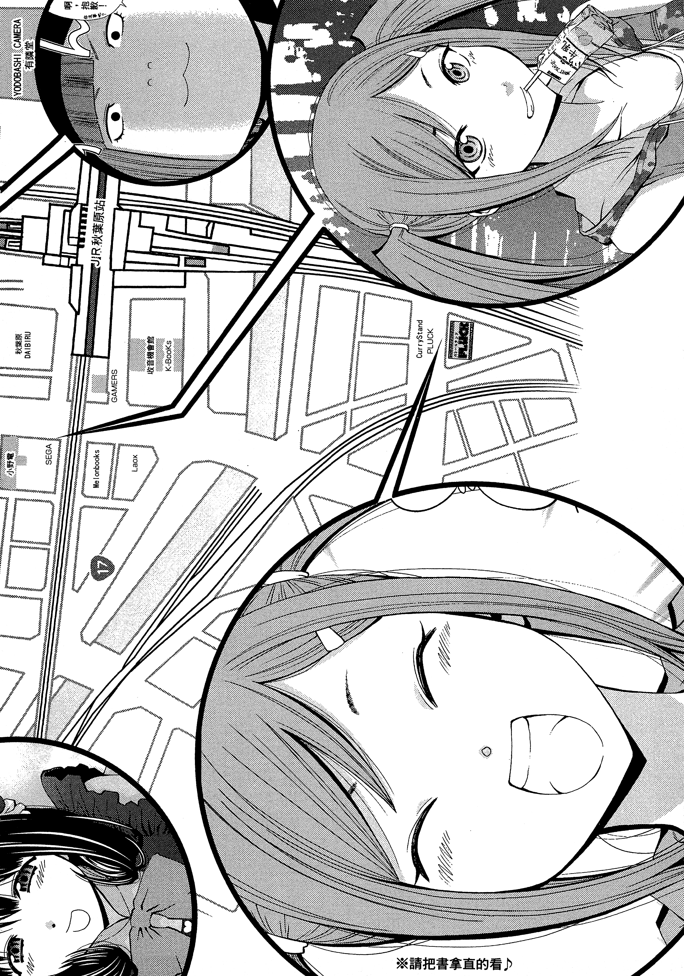 Page 218