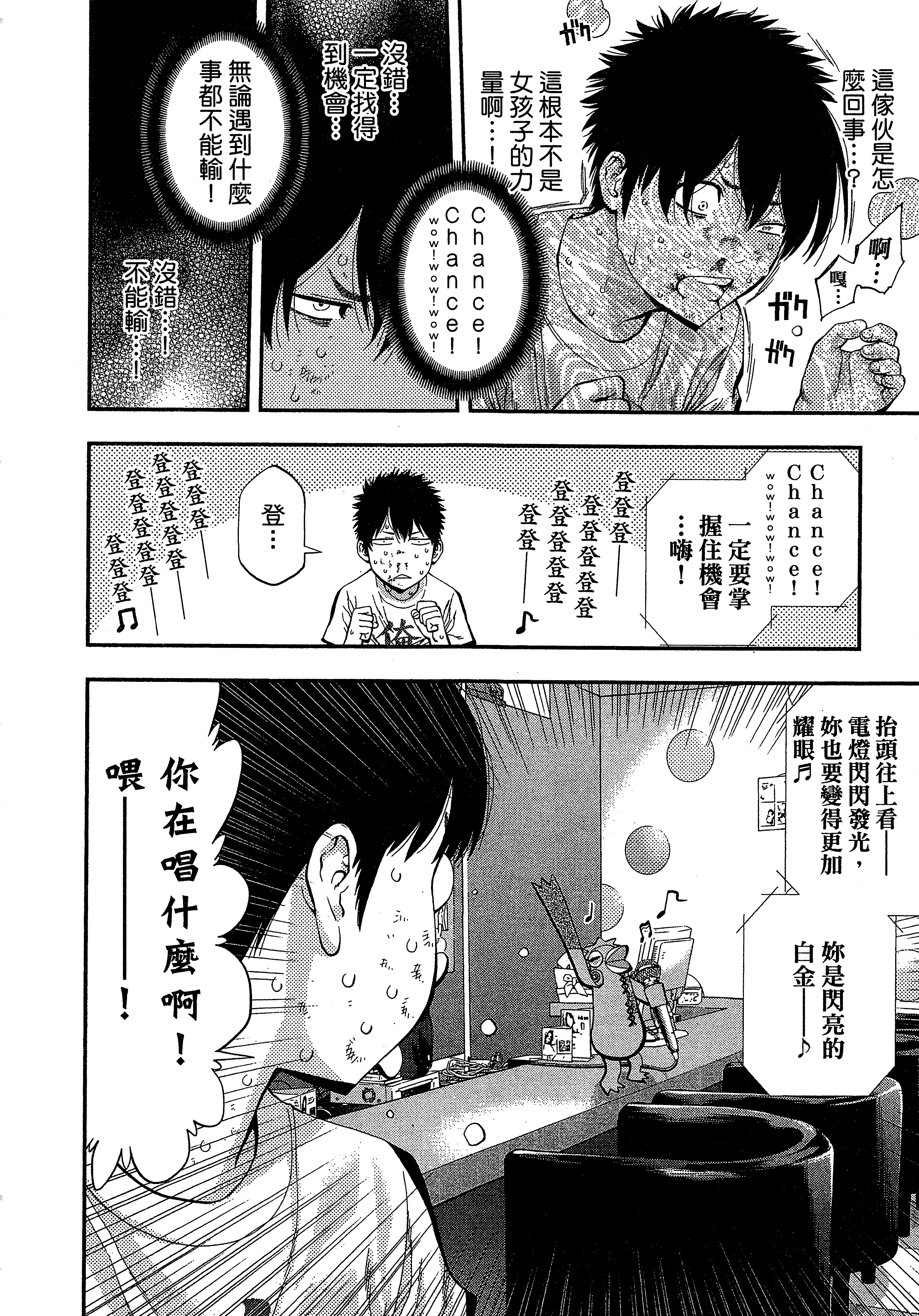 Page 58