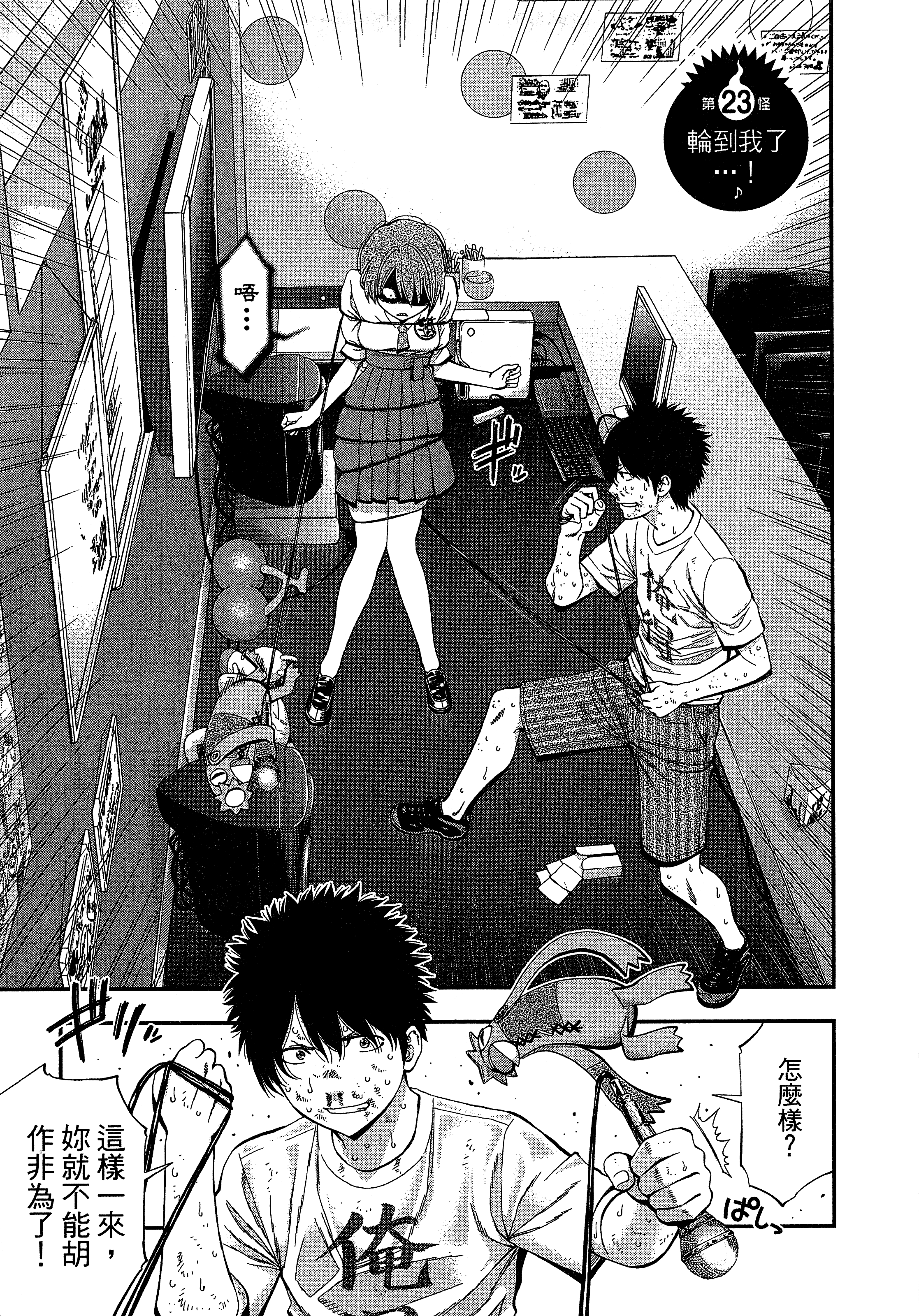 Page 63