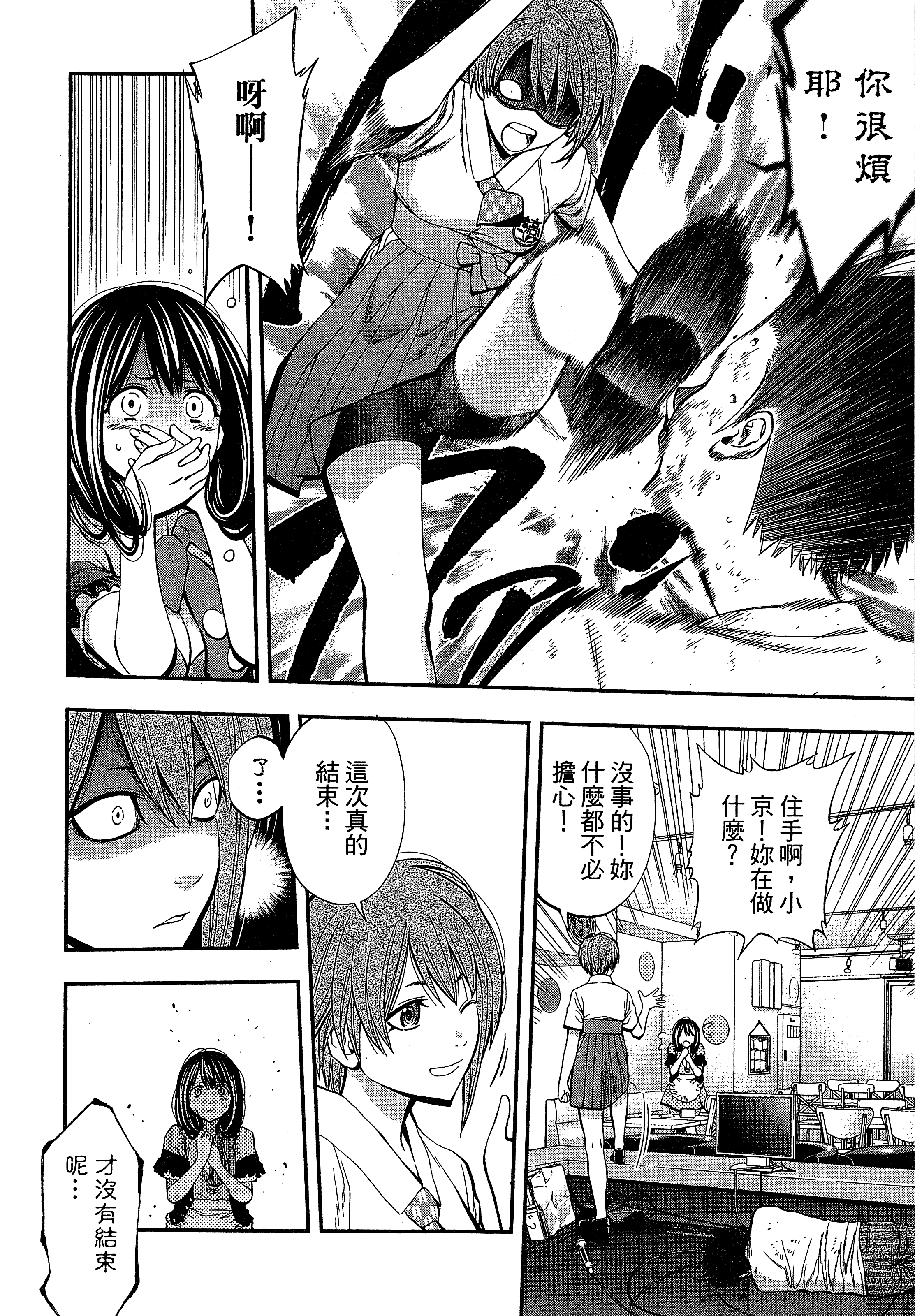 Page 70