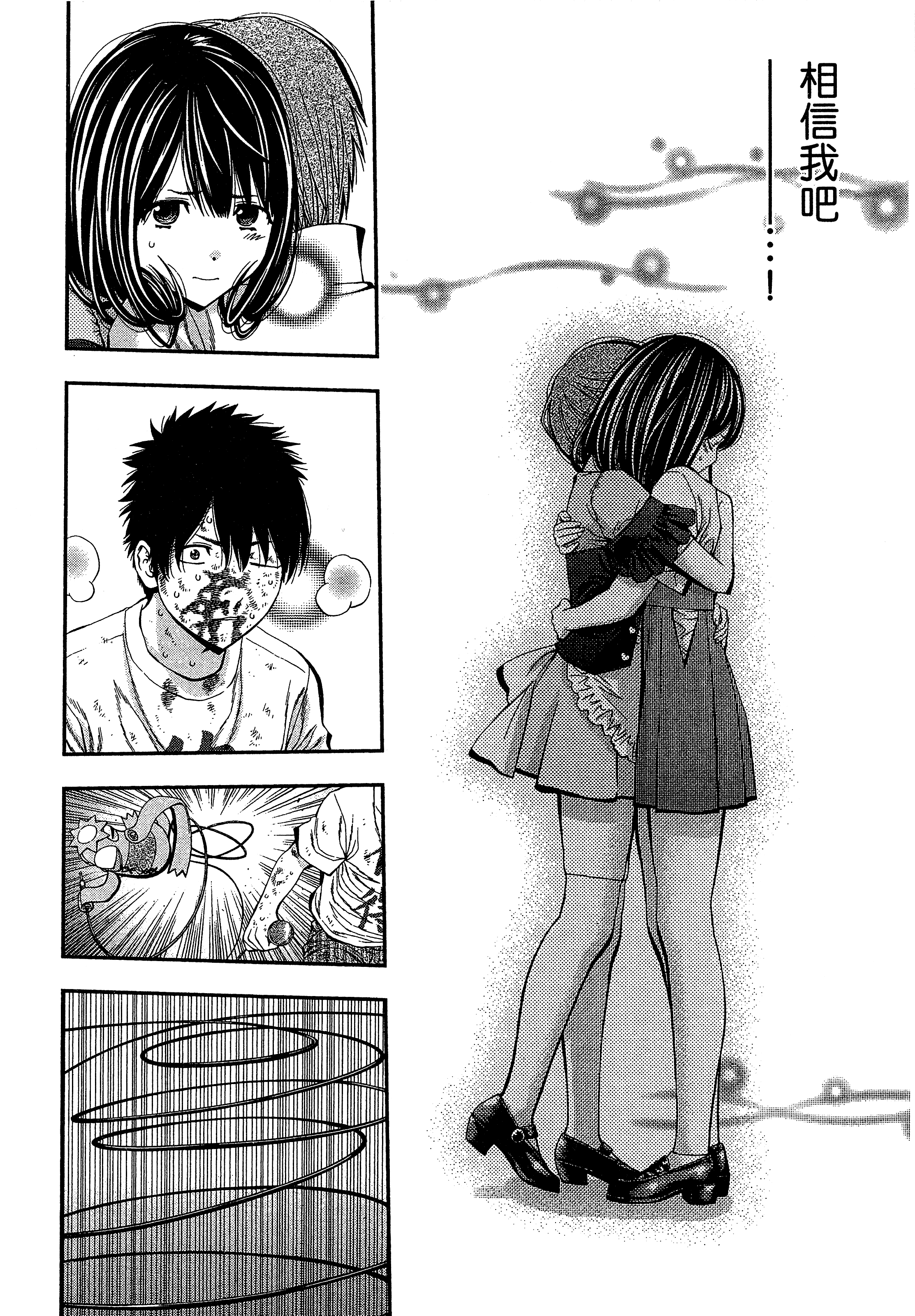 Page 78