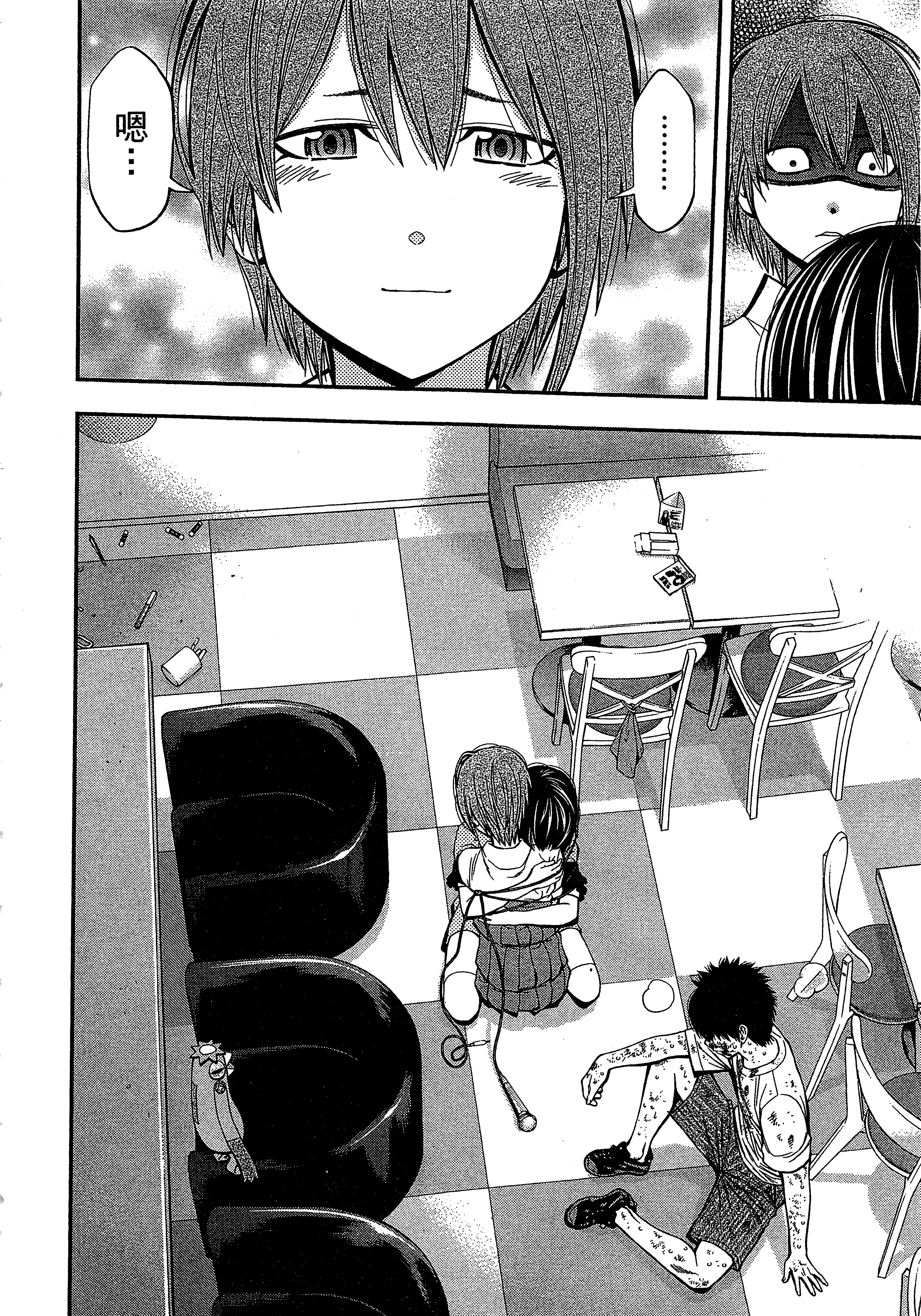 Page 80