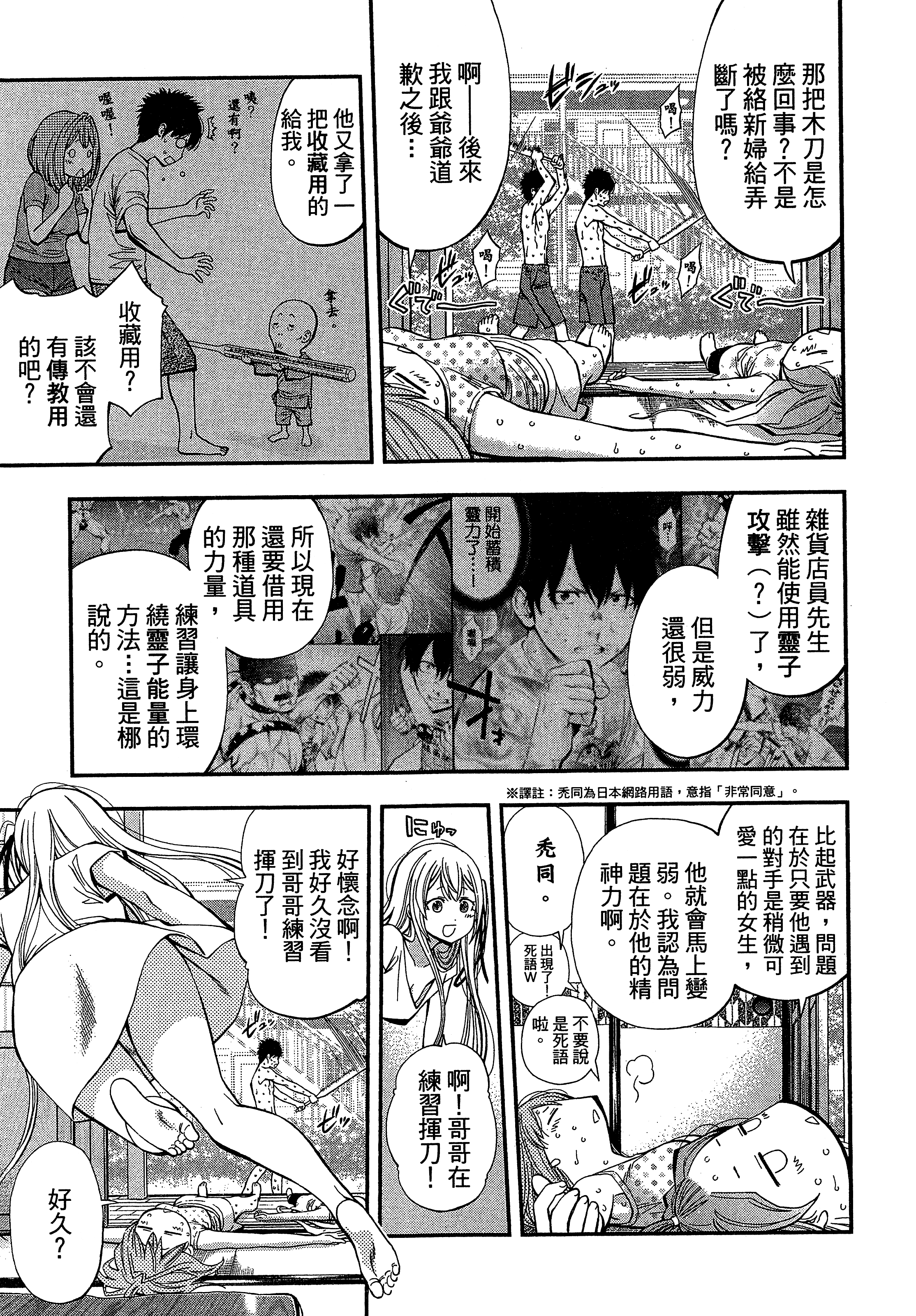 Page 103