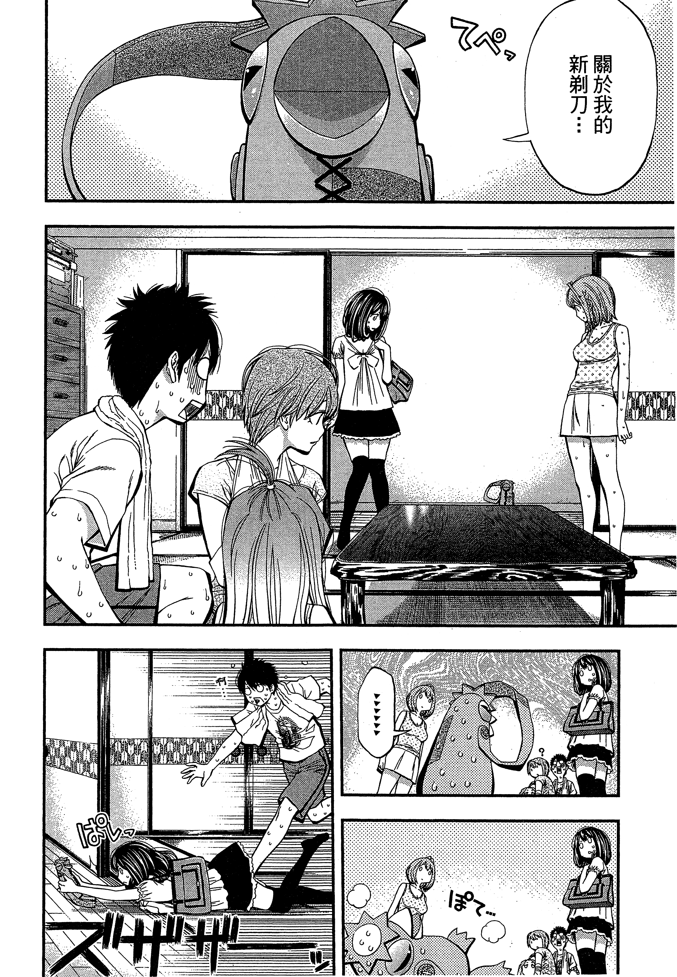 Page 110
