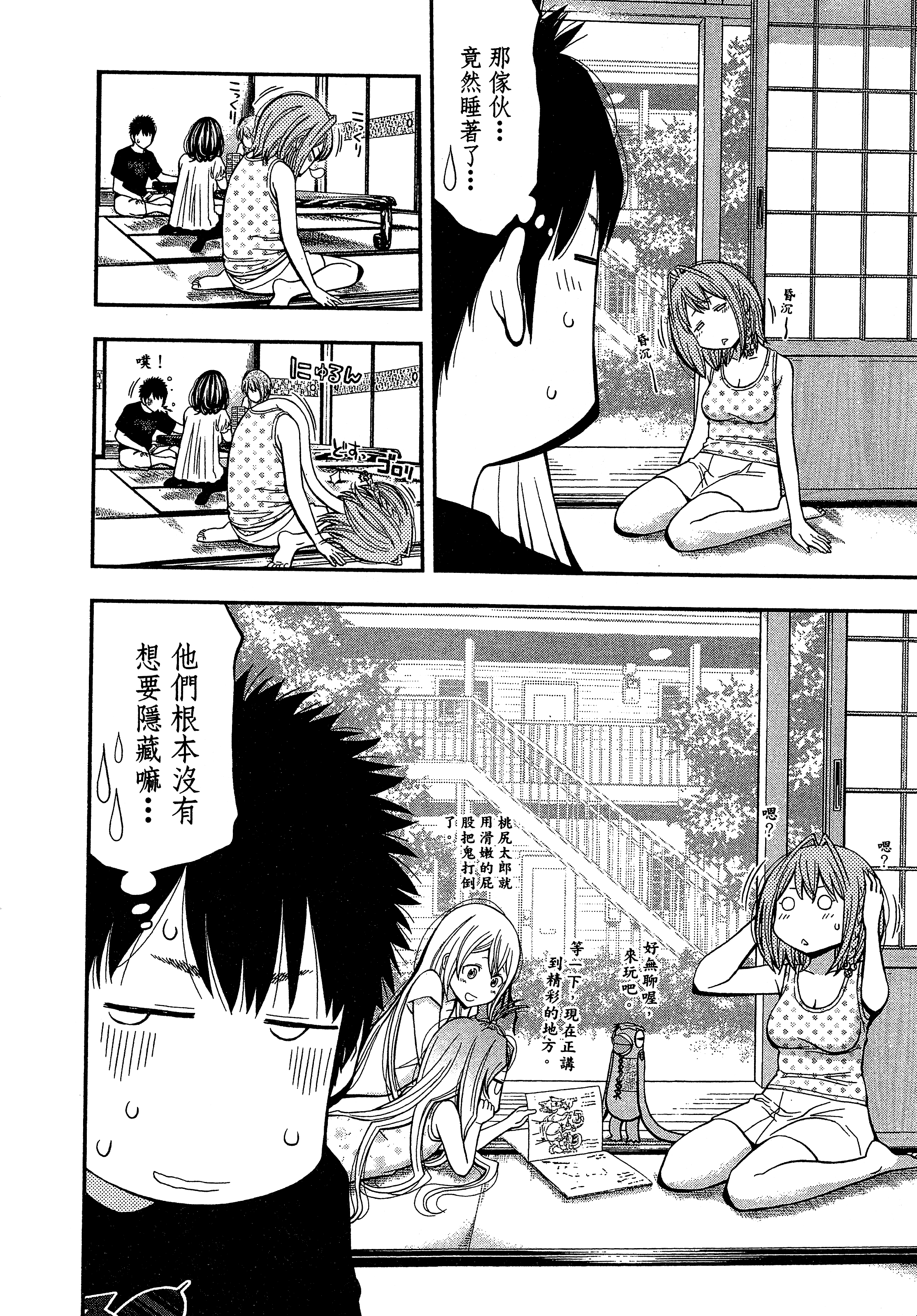 Page 118