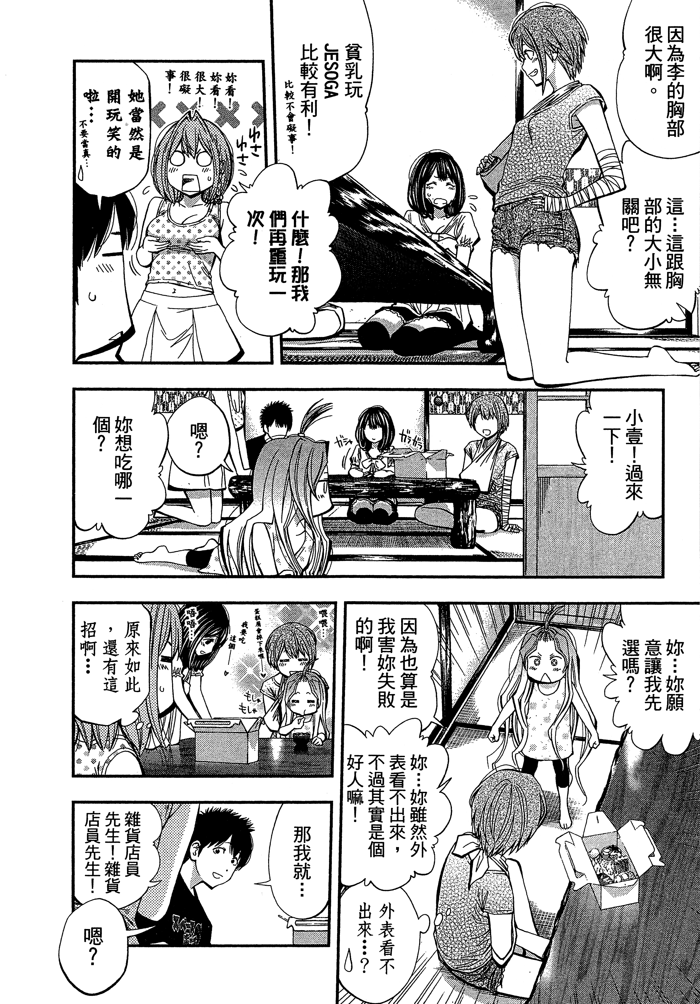 Page 120