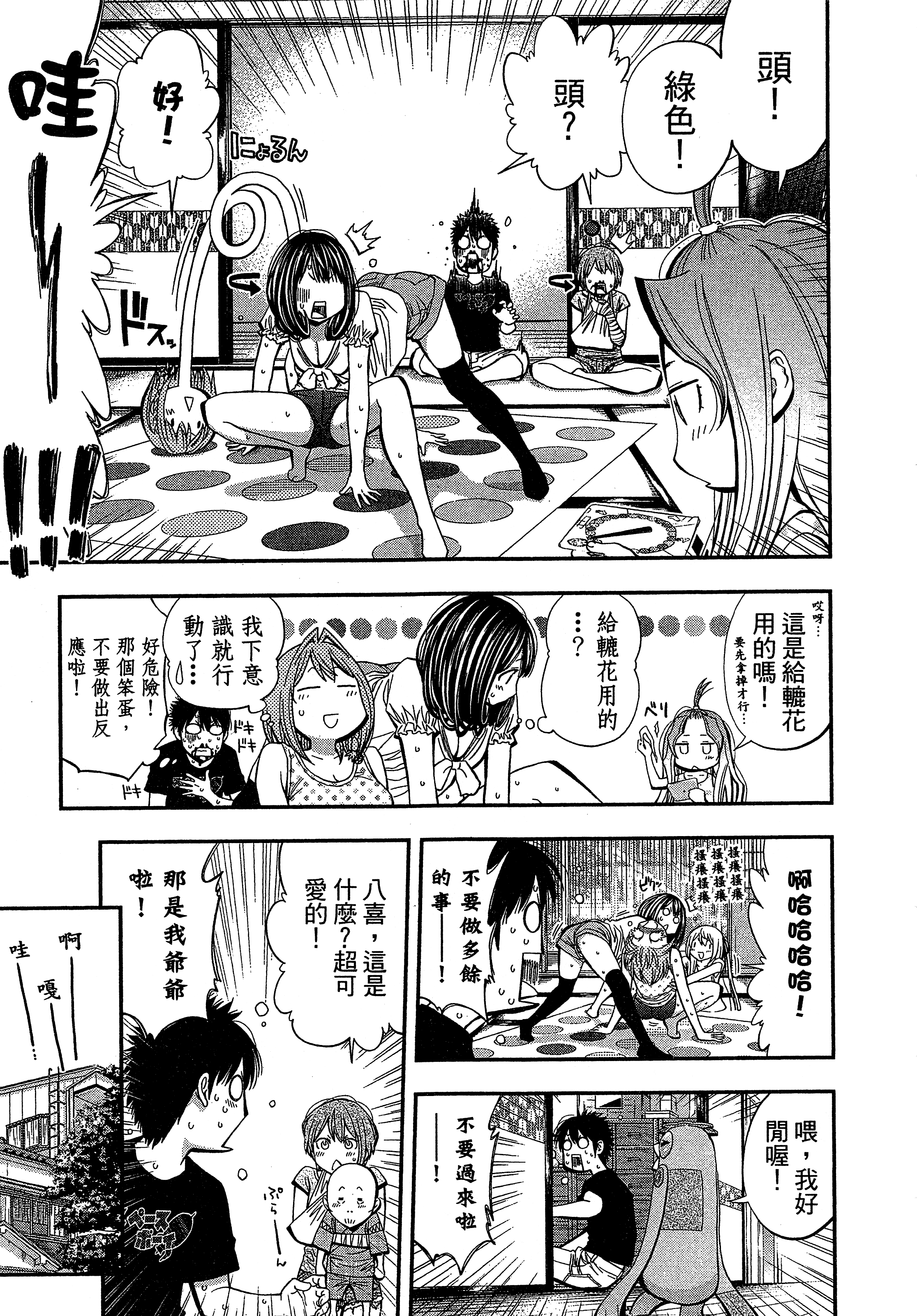Page 125
