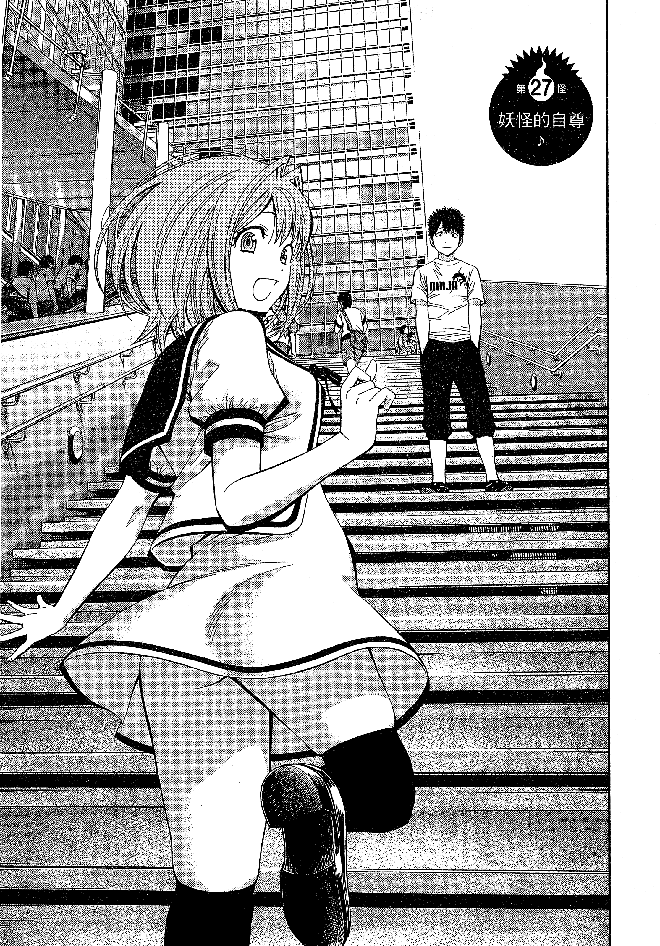 Page 141