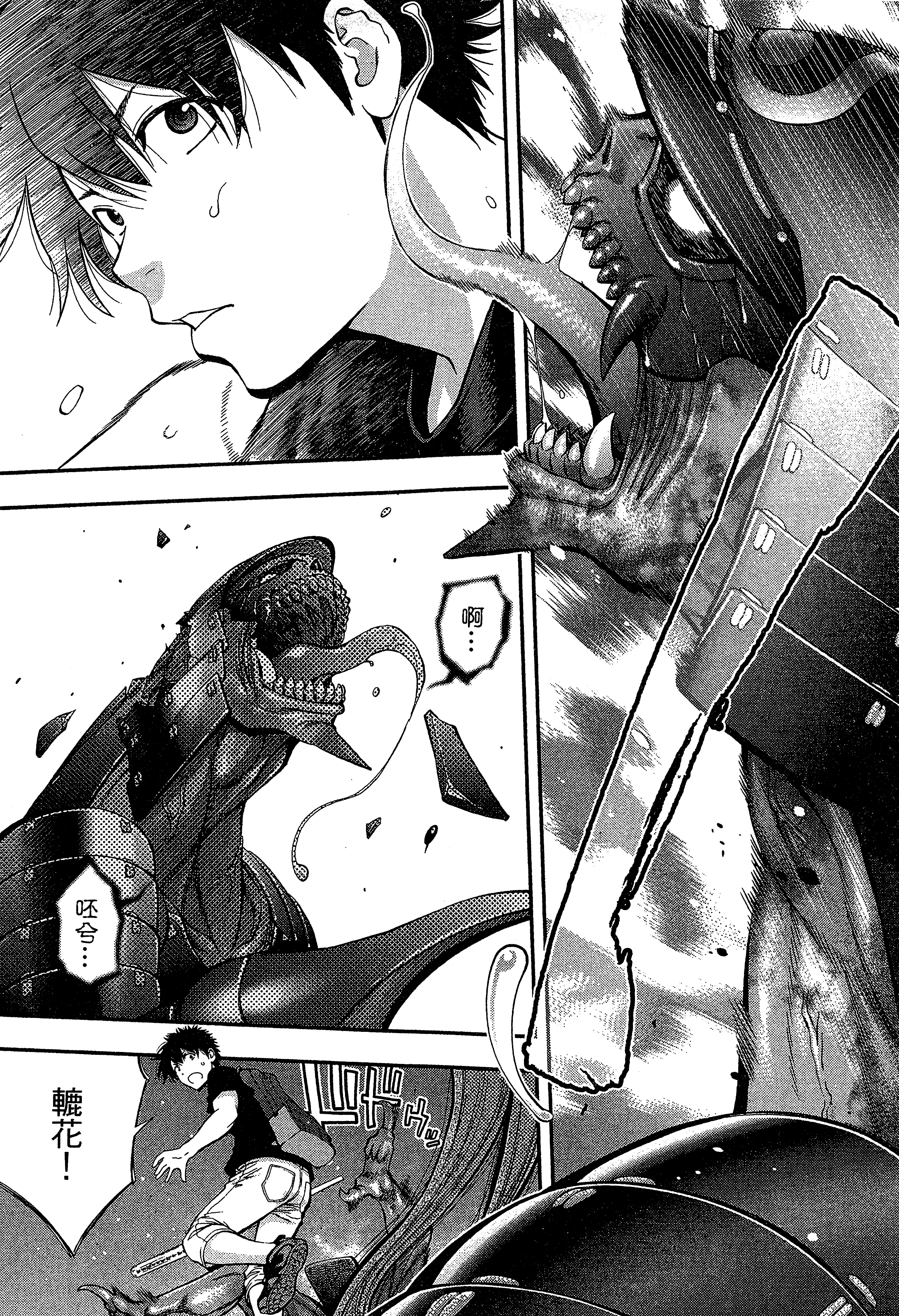 Page 151