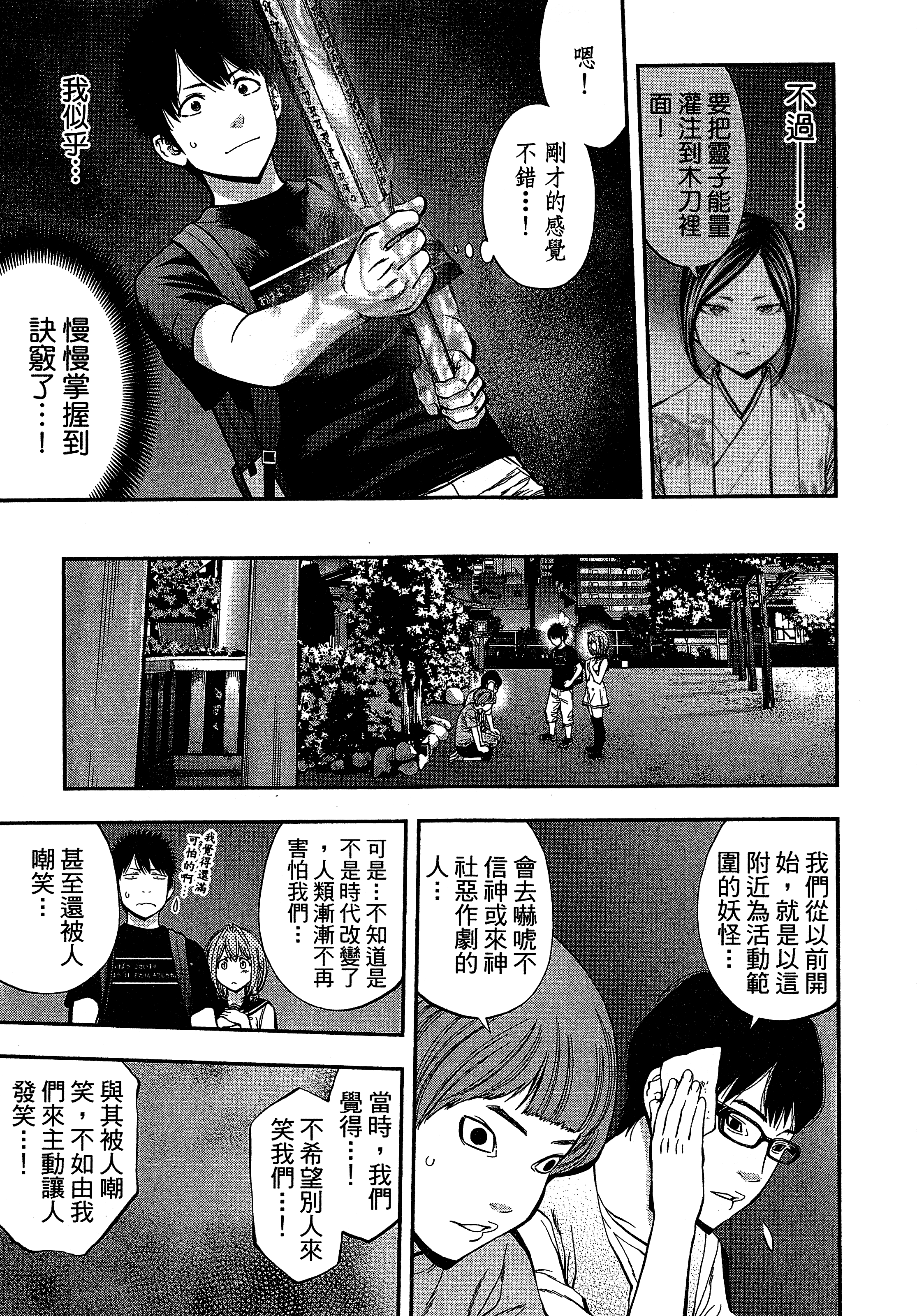 Page 153