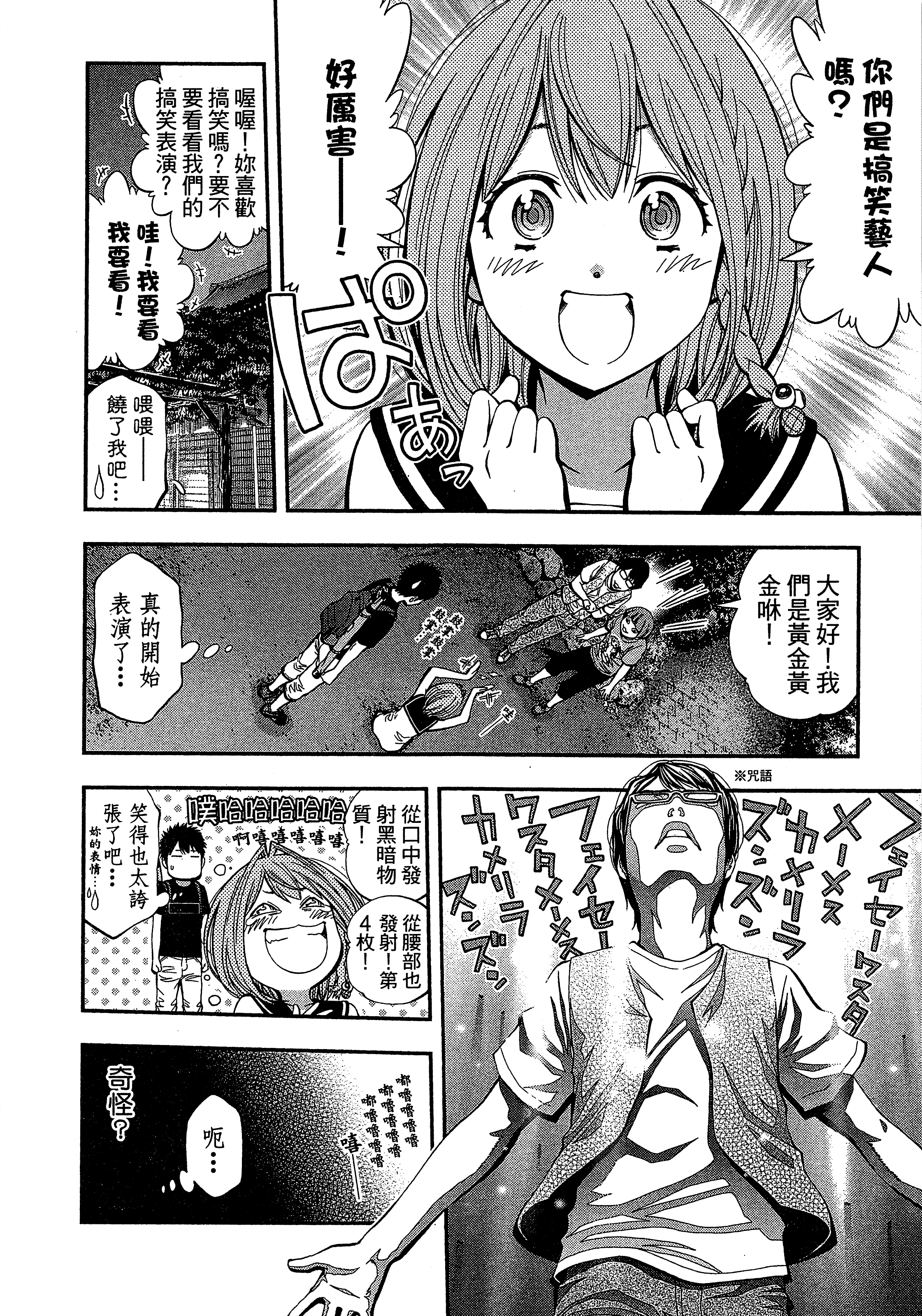 Page 154