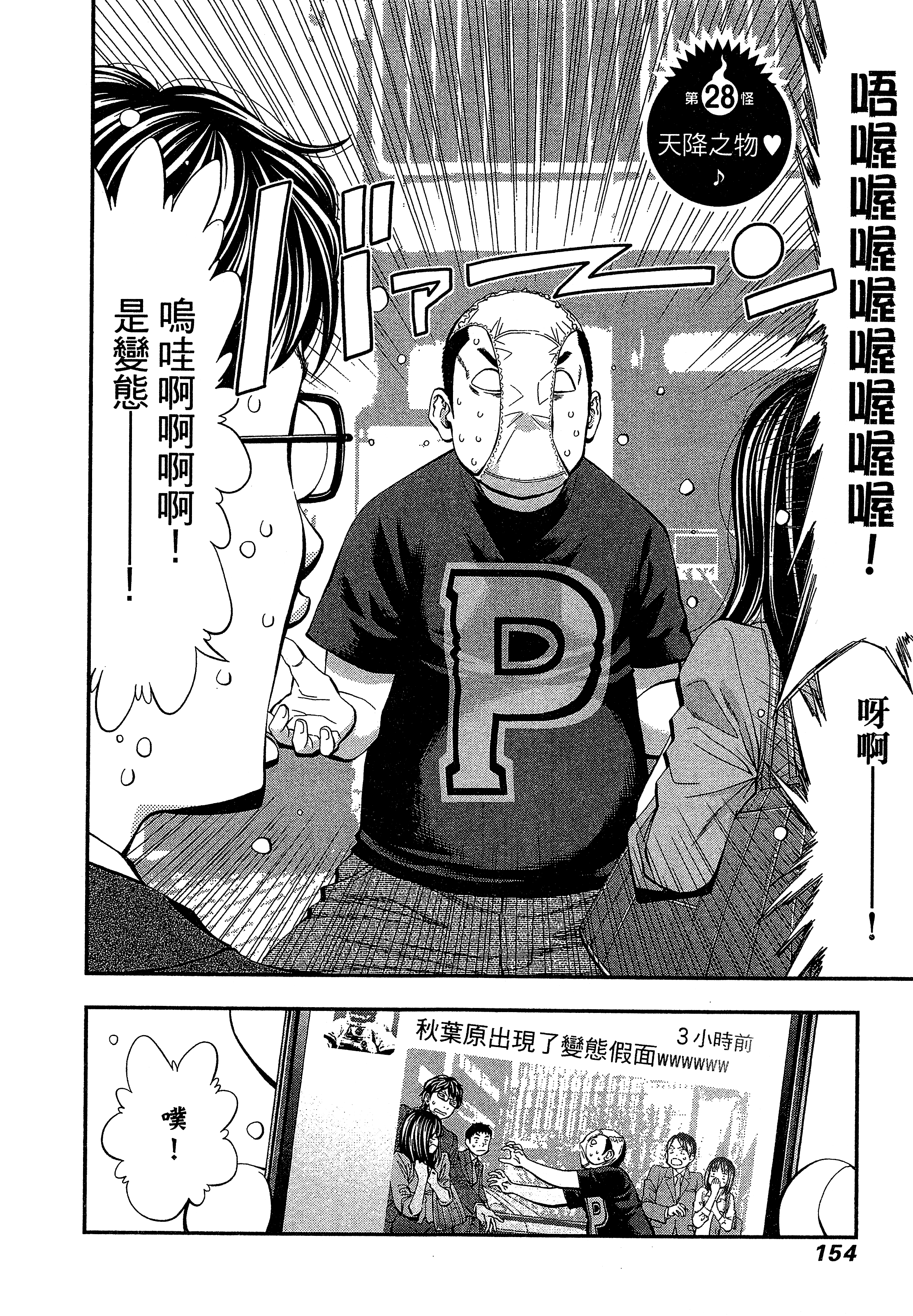 Page 158