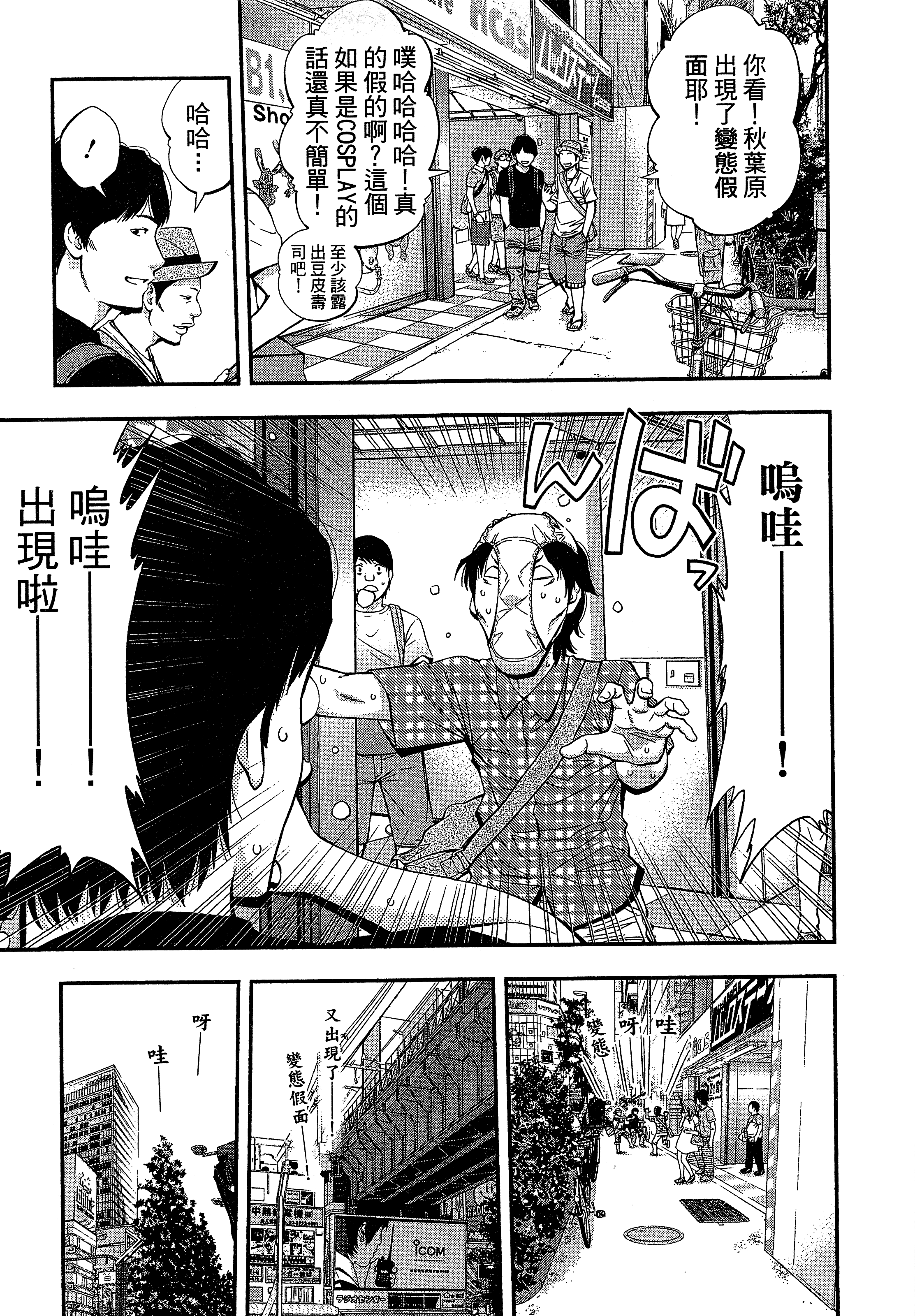 Page 159