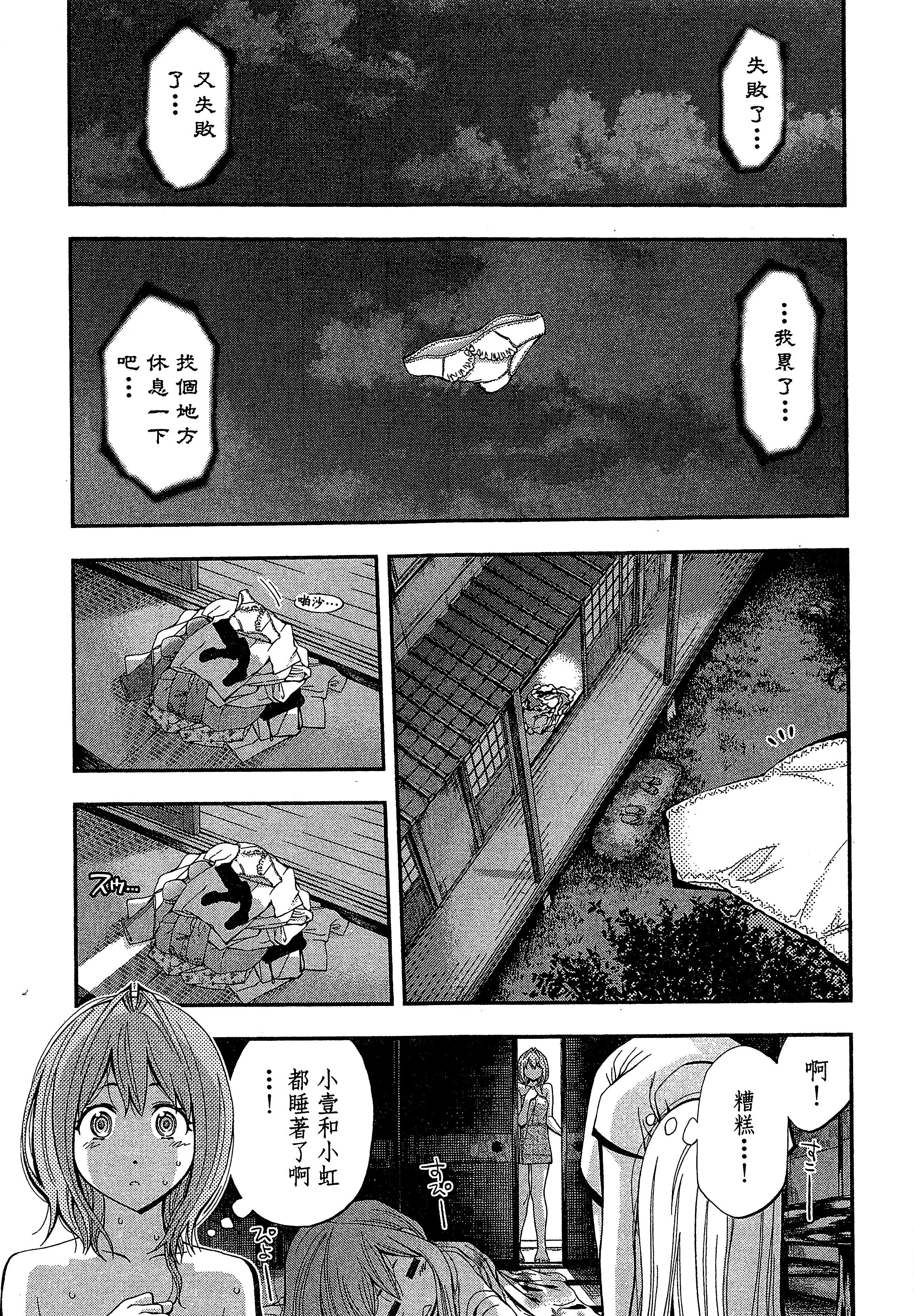 Page 163