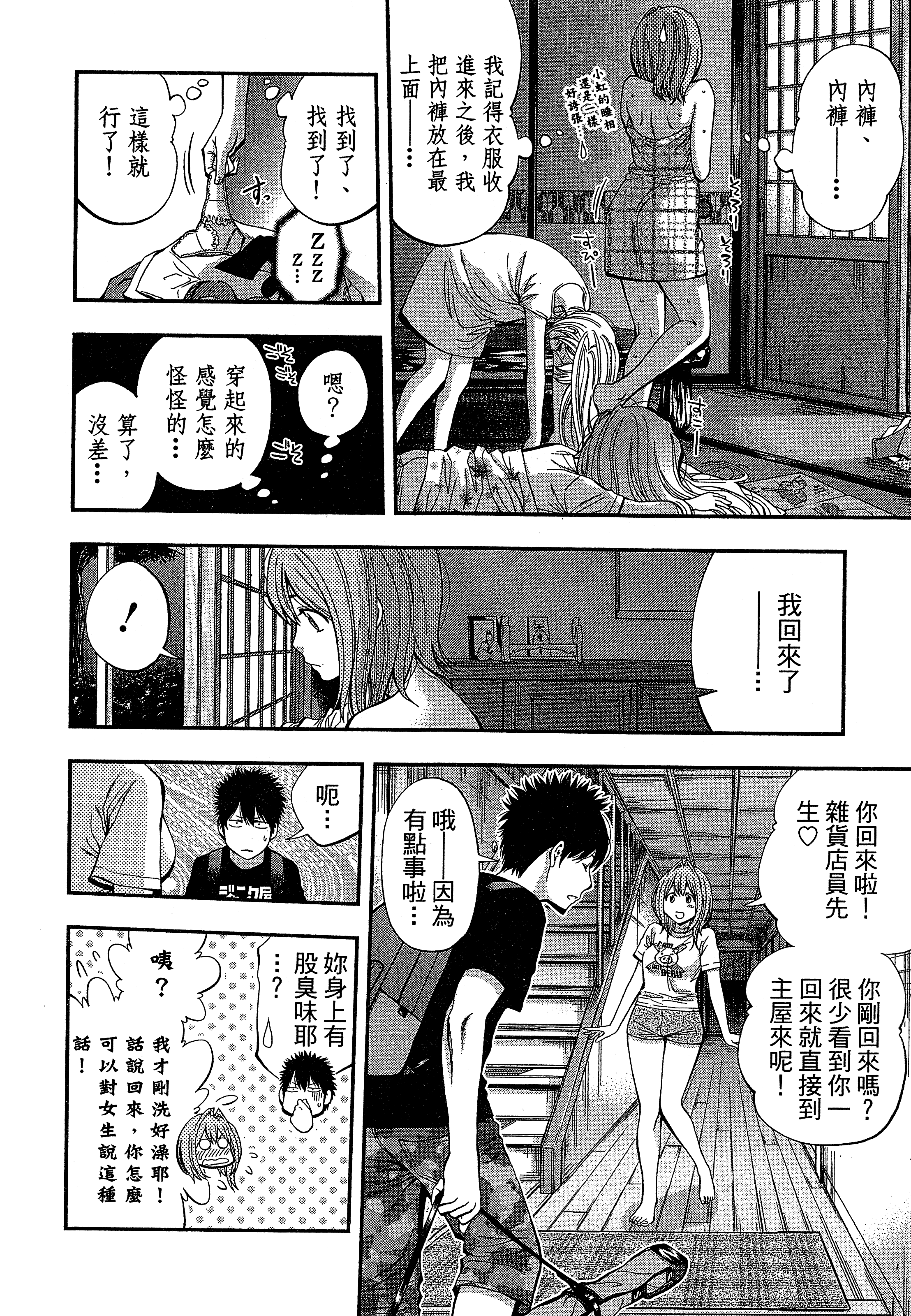Page 164