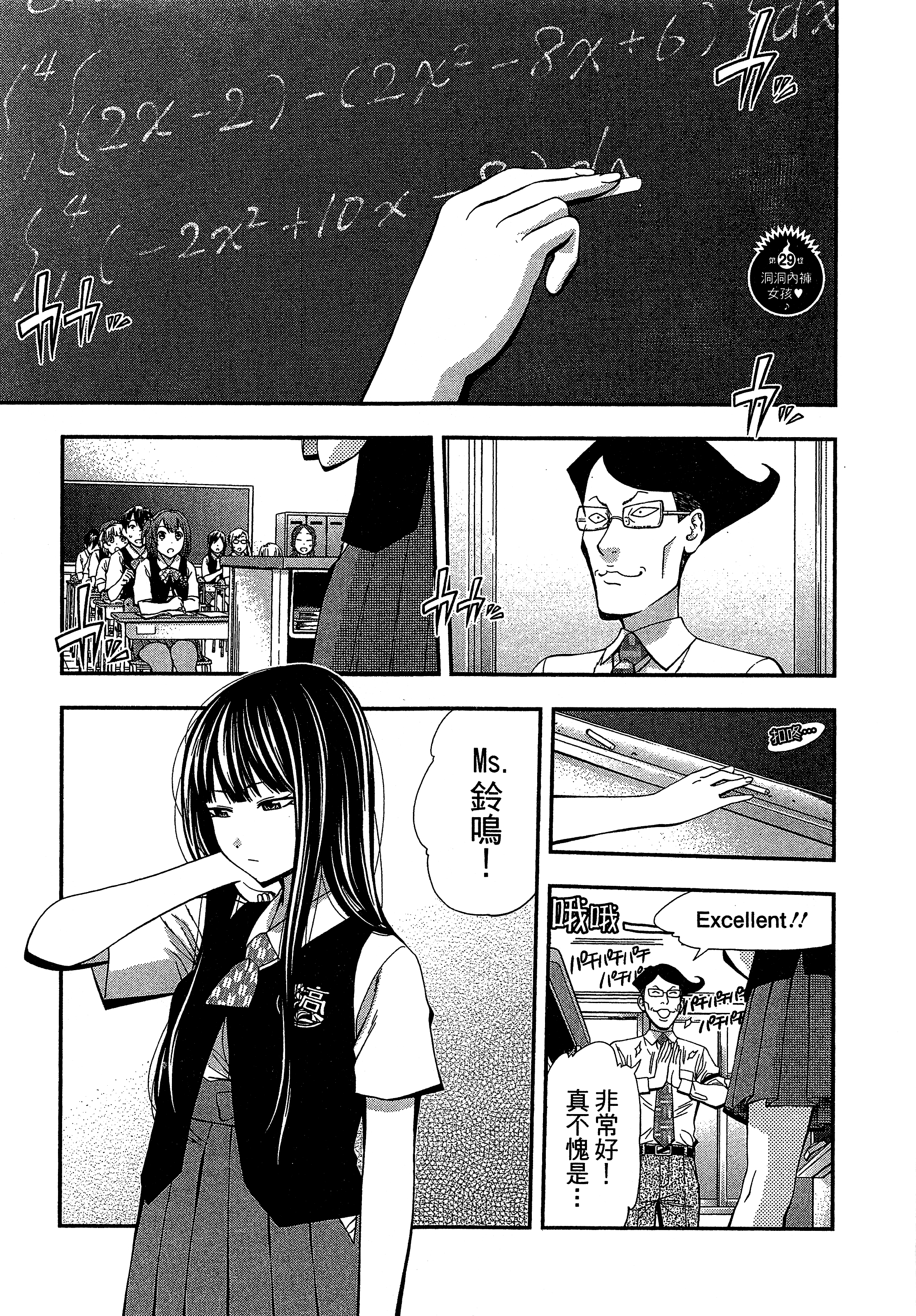 Page 179